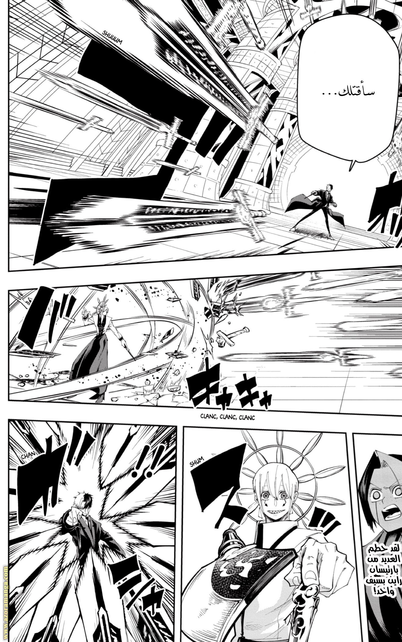Read Mashle Magic and Muscles AR Manga Online