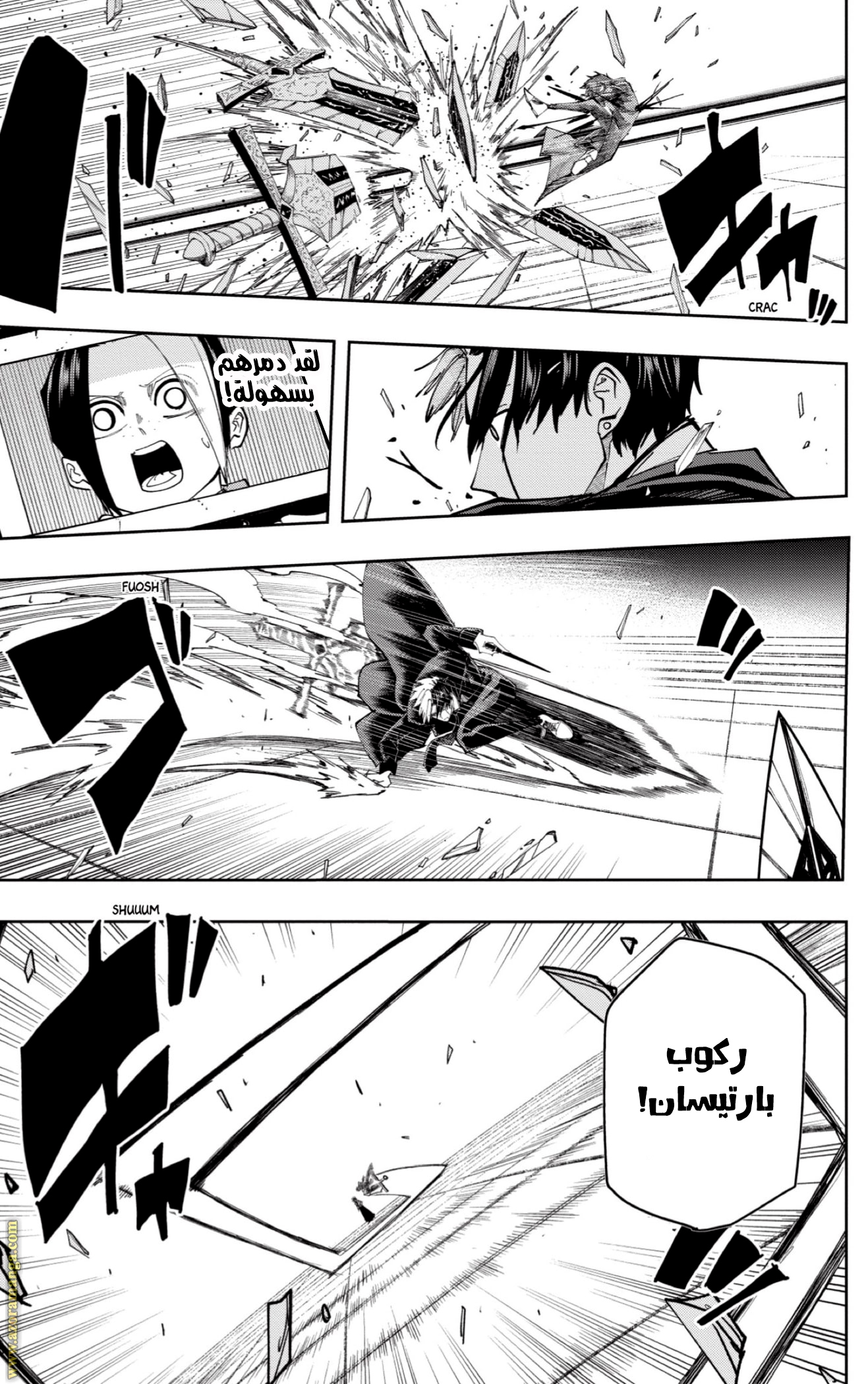 Read Mashle Magic and Muscles AR Manga Online
