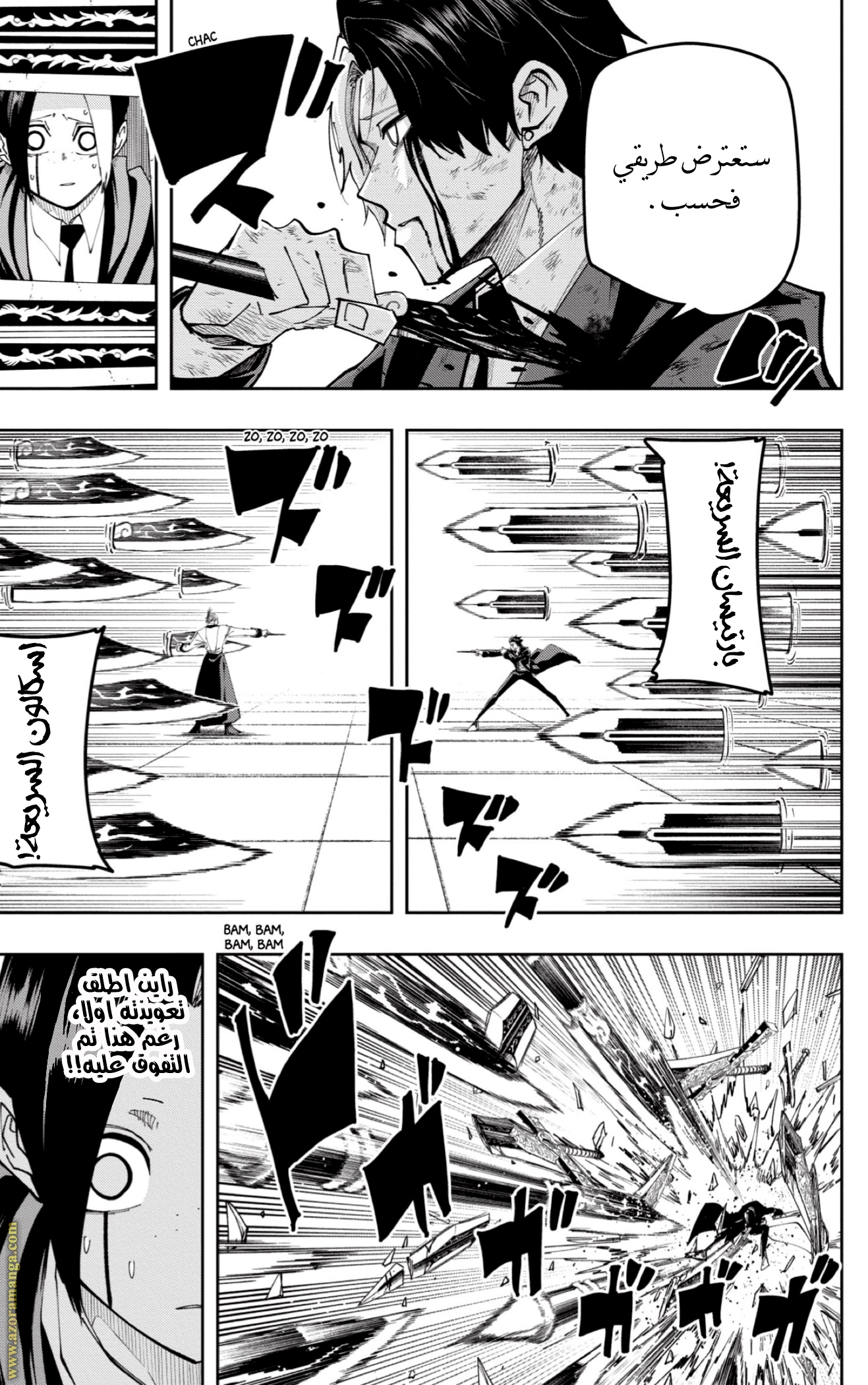 Read Mashle Magic and Muscles AR Manga Online