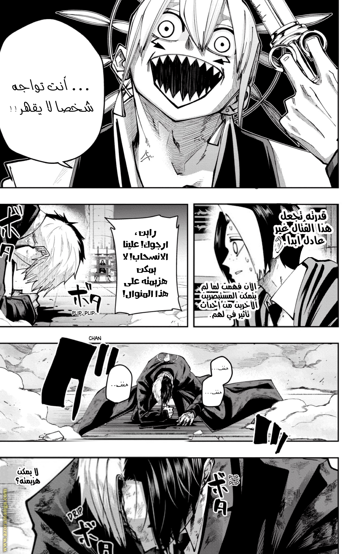 Read Mashle Magic and Muscles AR Manga Online