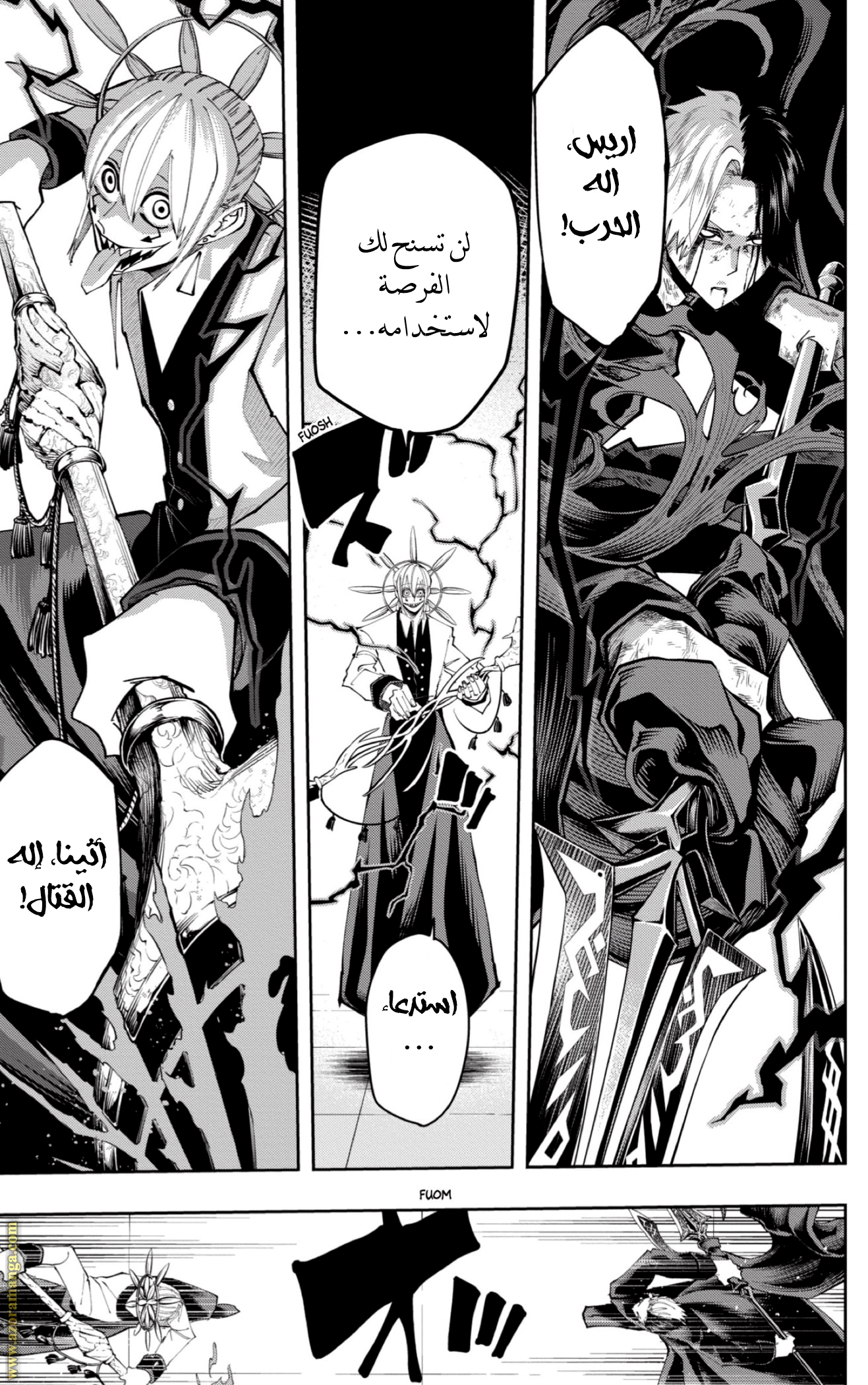 Read Mashle Magic and Muscles AR Manga Online
