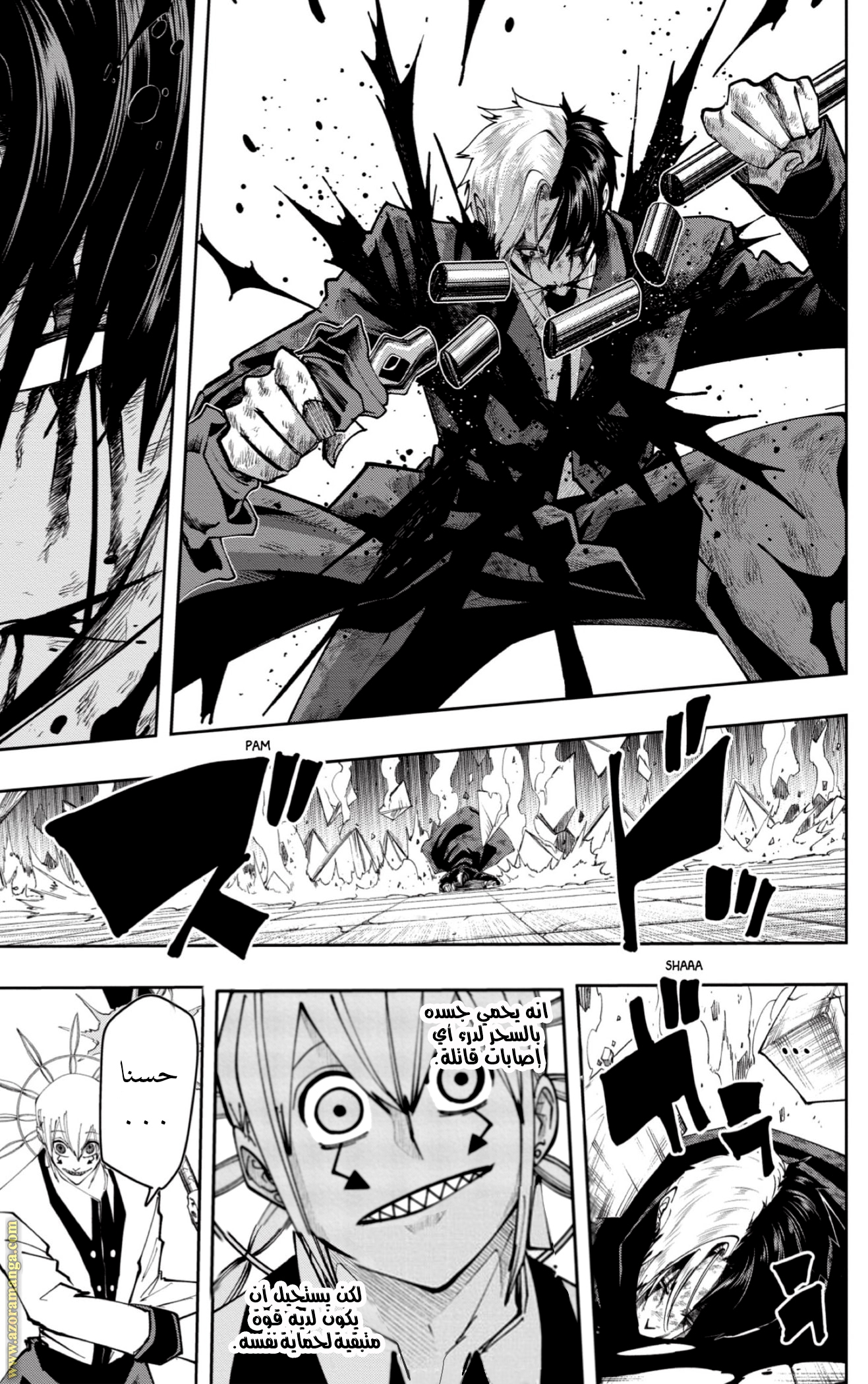 Read Mashle Magic and Muscles AR Manga Online