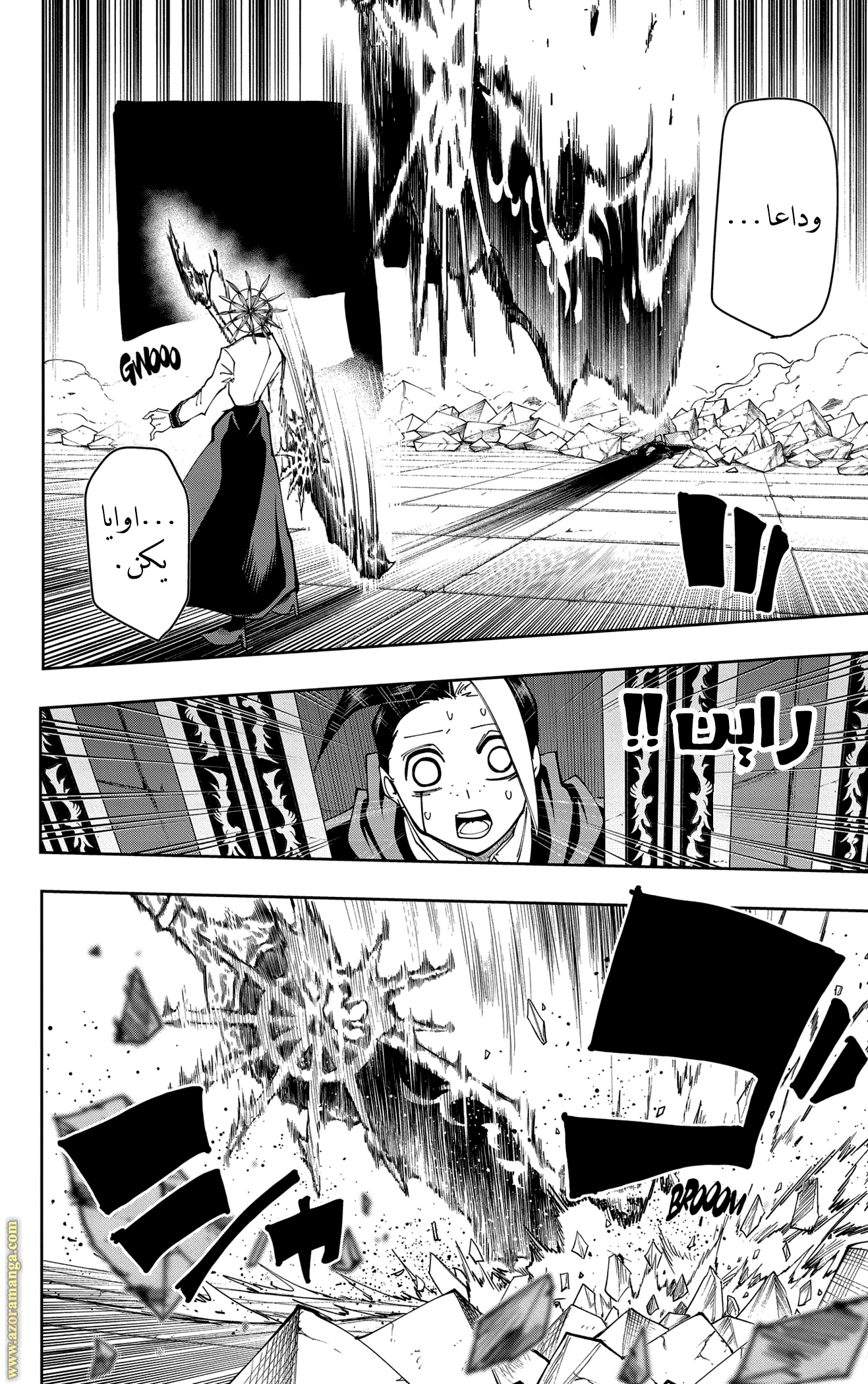 Read Mashle Magic and Muscles AR Manga Online