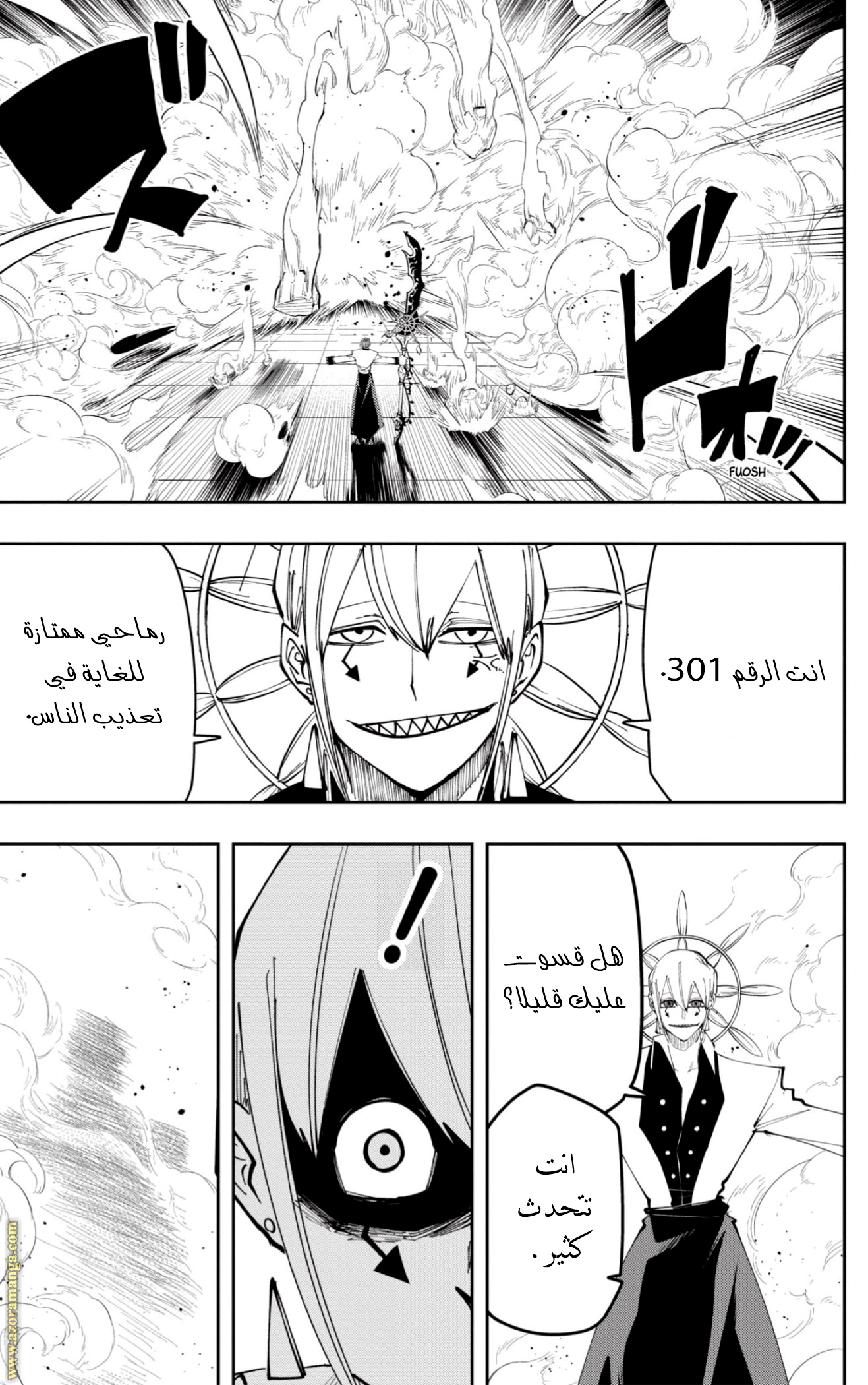Read Mashle Magic and Muscles AR Manga Online