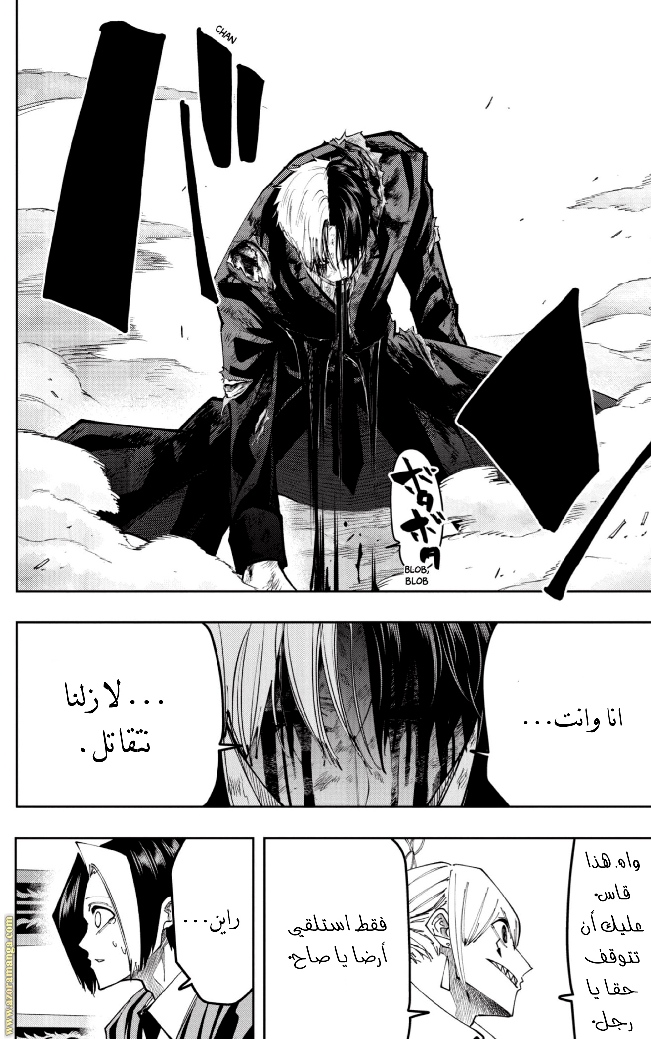 Read Mashle Magic and Muscles AR Manga Online