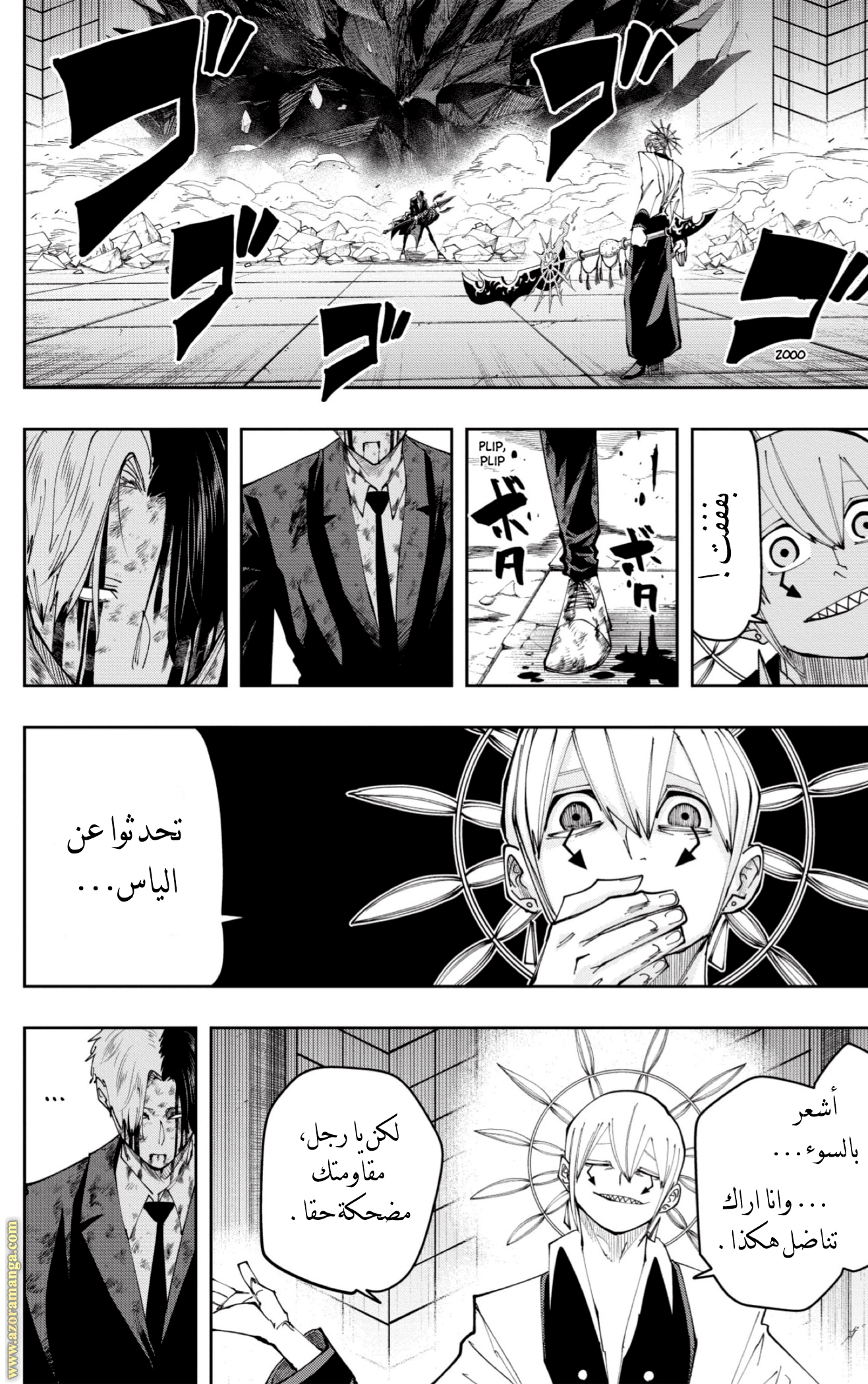 Read Mashle Magic and Muscles AR Manga Online