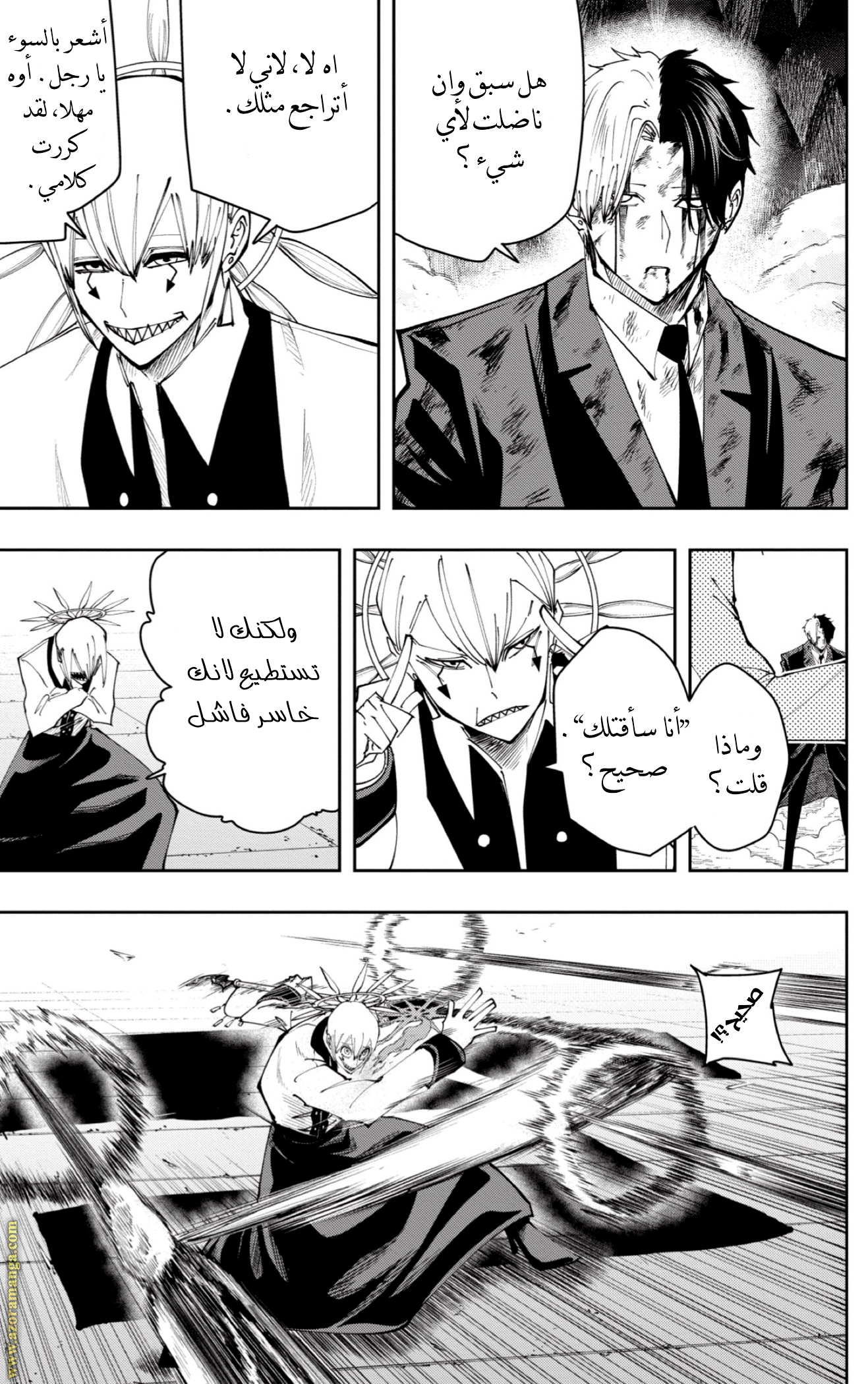 Read Mashle Magic and Muscles AR Manga Online