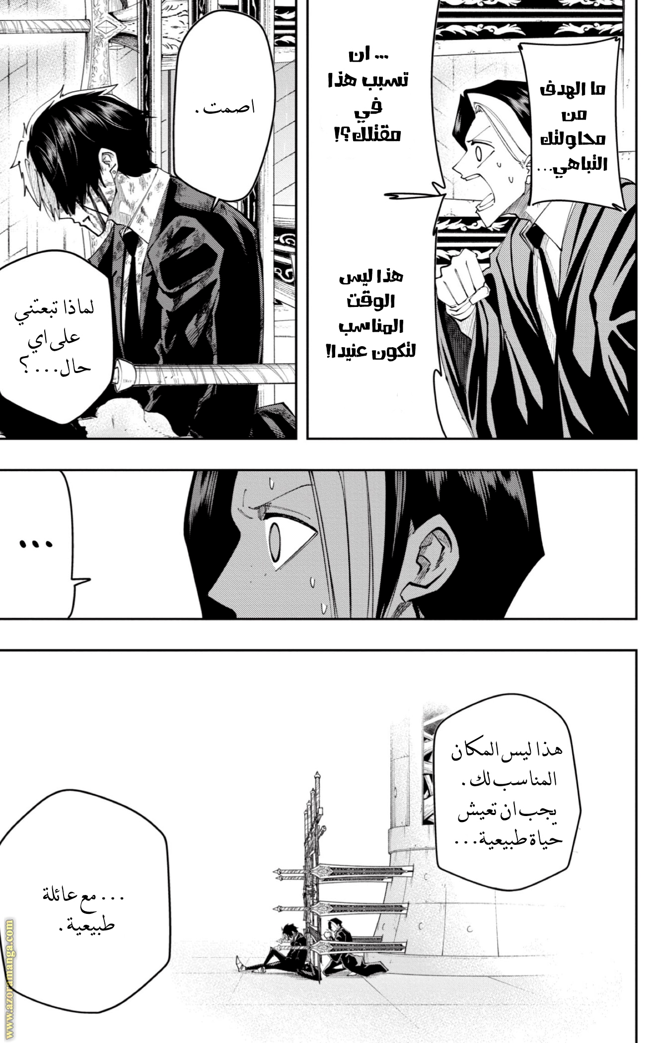 Read Mashle Magic and Muscles AR Manga Online
