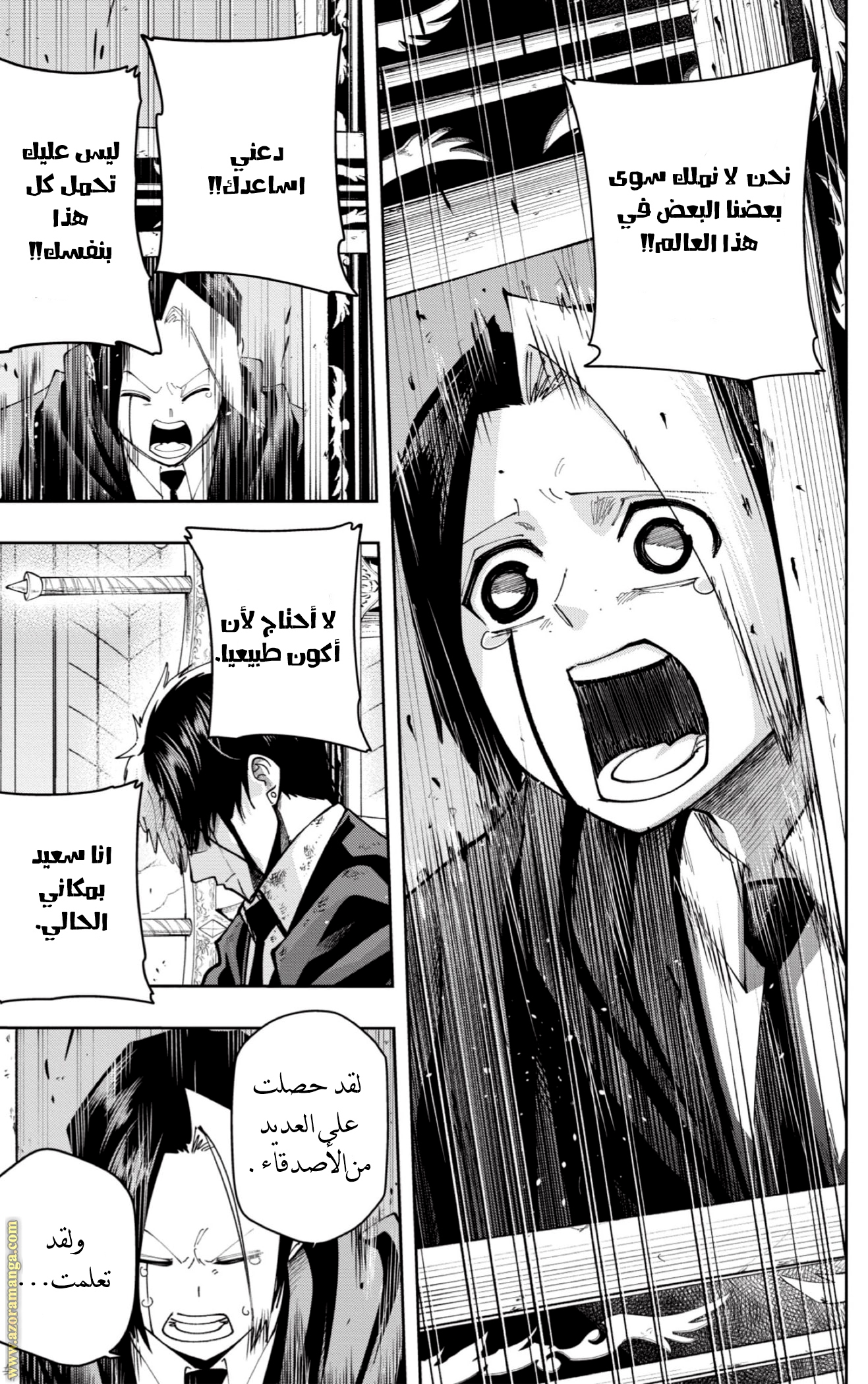Read Mashle Magic and Muscles AR Manga Online