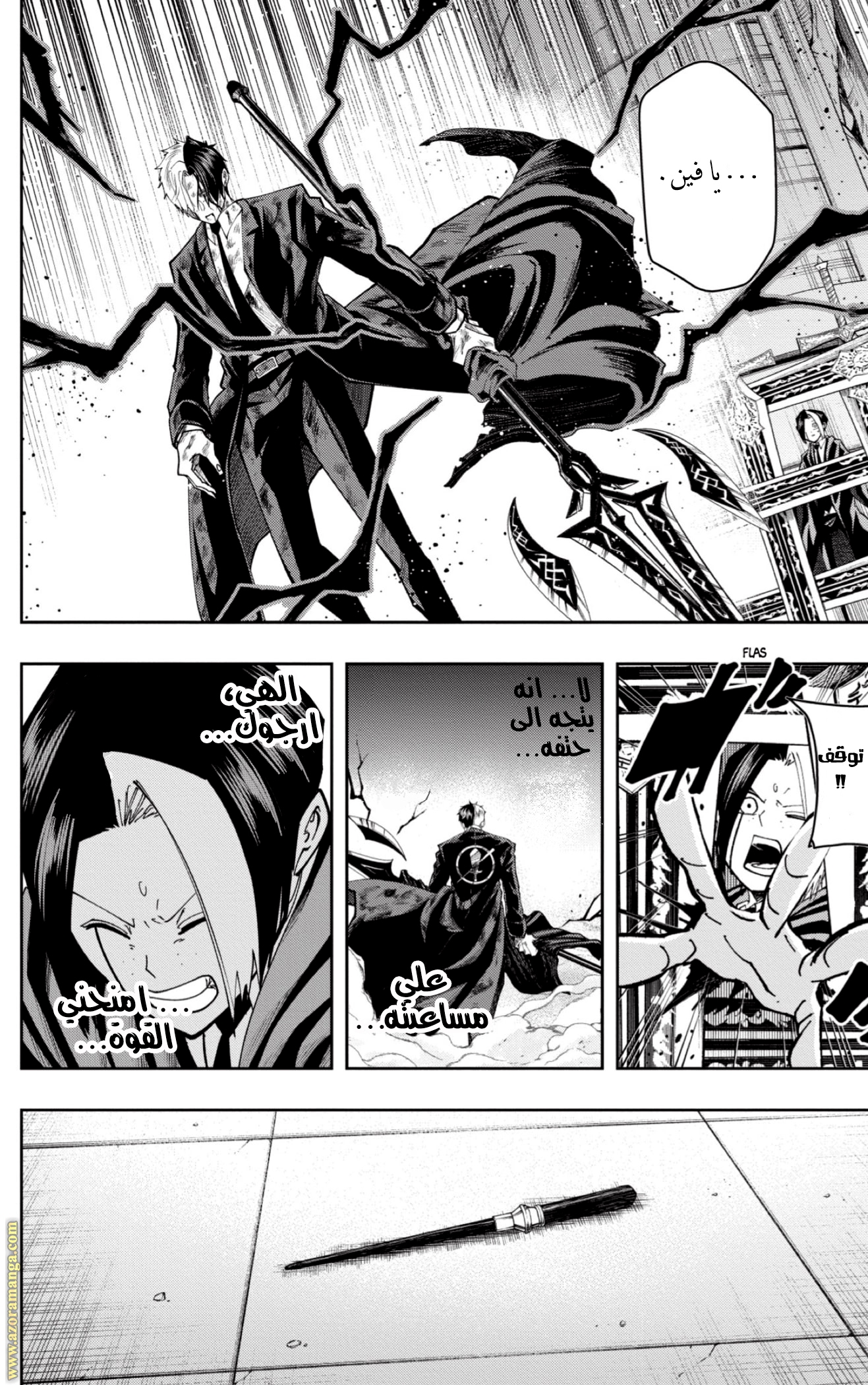 Read Mashle Magic and Muscles AR Manga Online