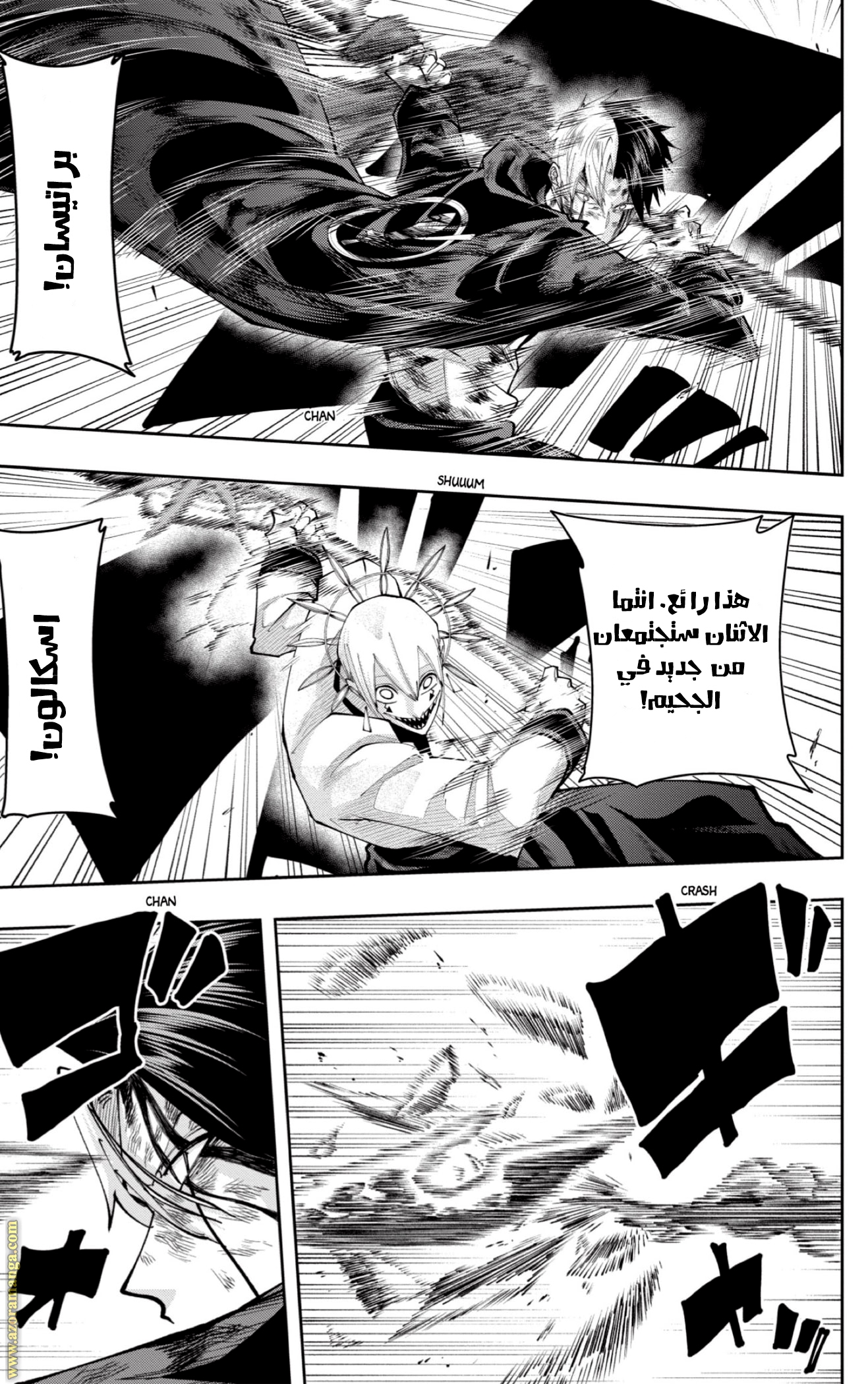 Read Mashle Magic and Muscles AR Manga Online