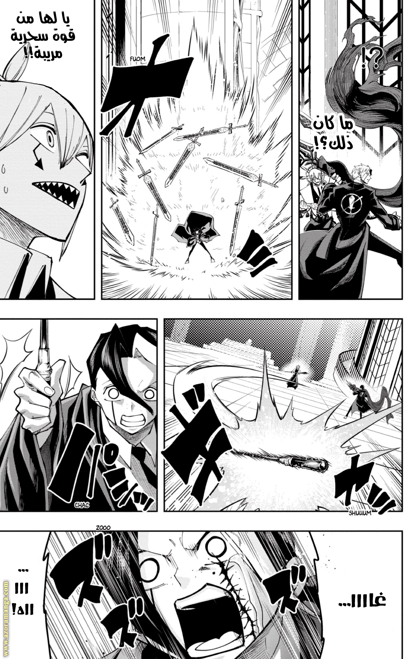 Read Mashle Magic and Muscles AR Manga Online