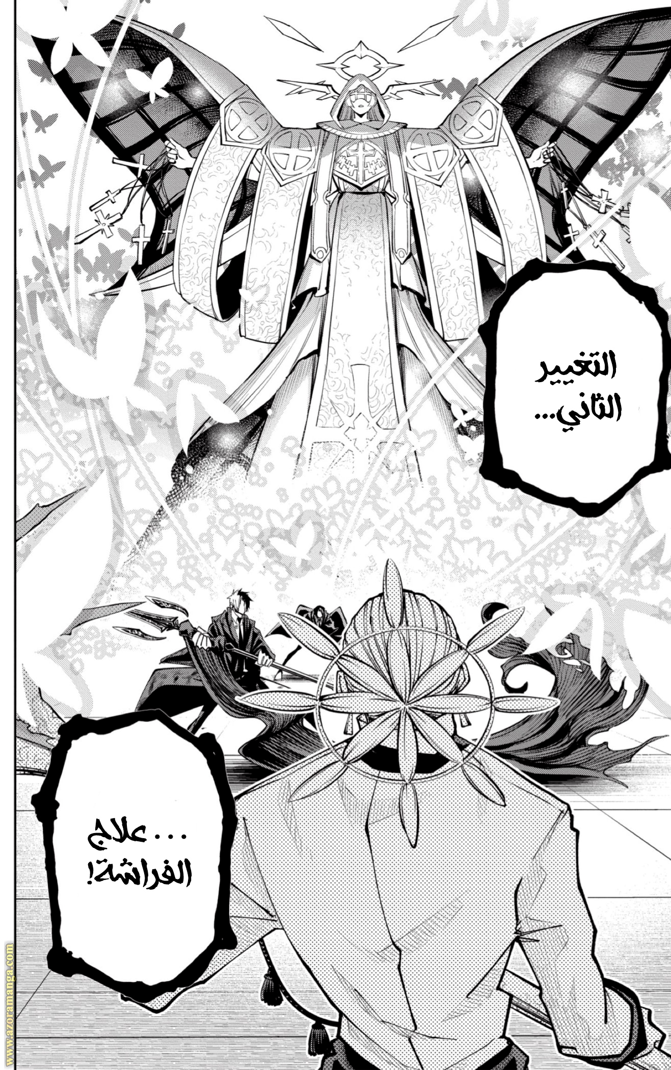 Read Mashle Magic and Muscles AR Manga Online