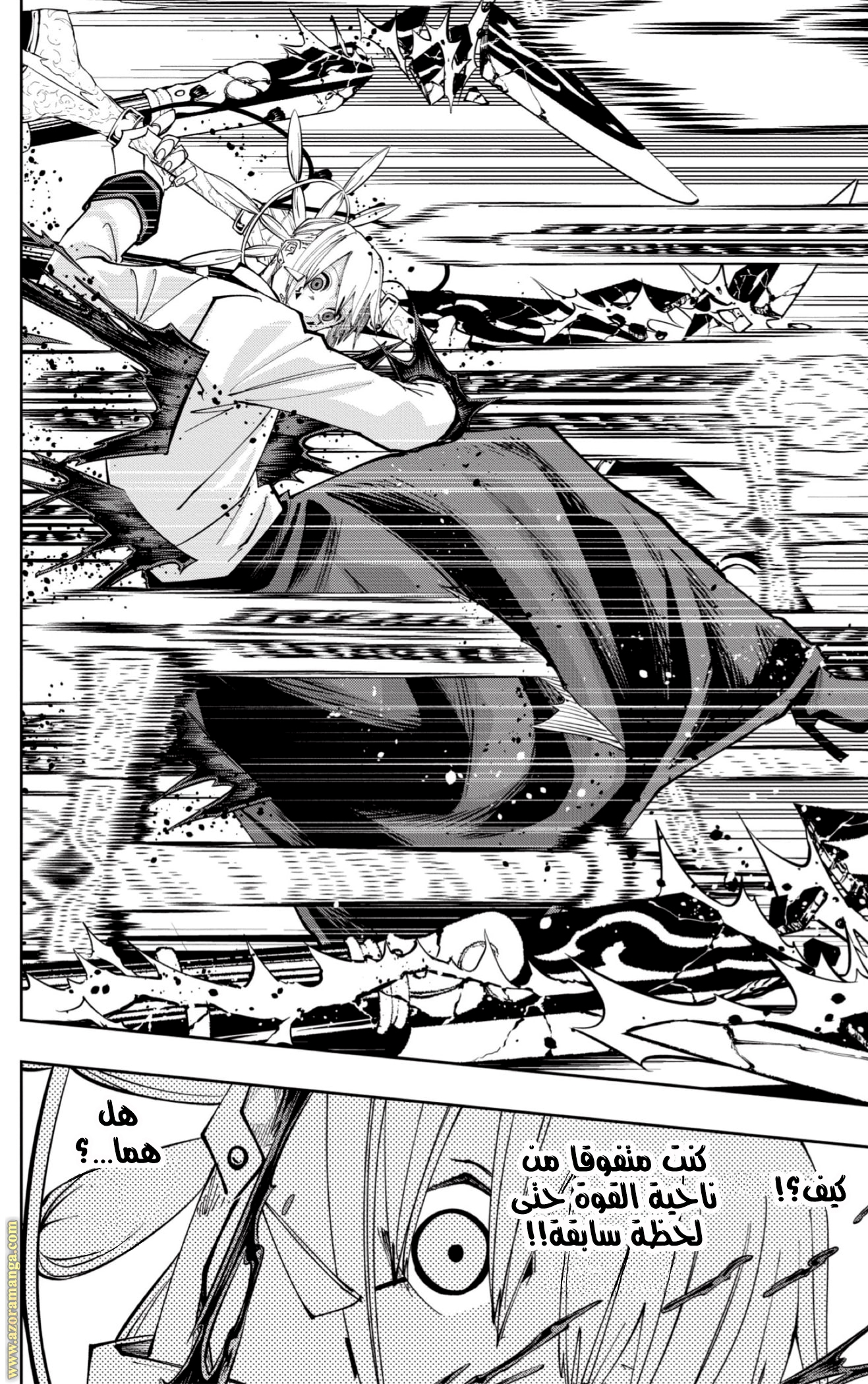 Read Mashle Magic and Muscles AR Manga Online