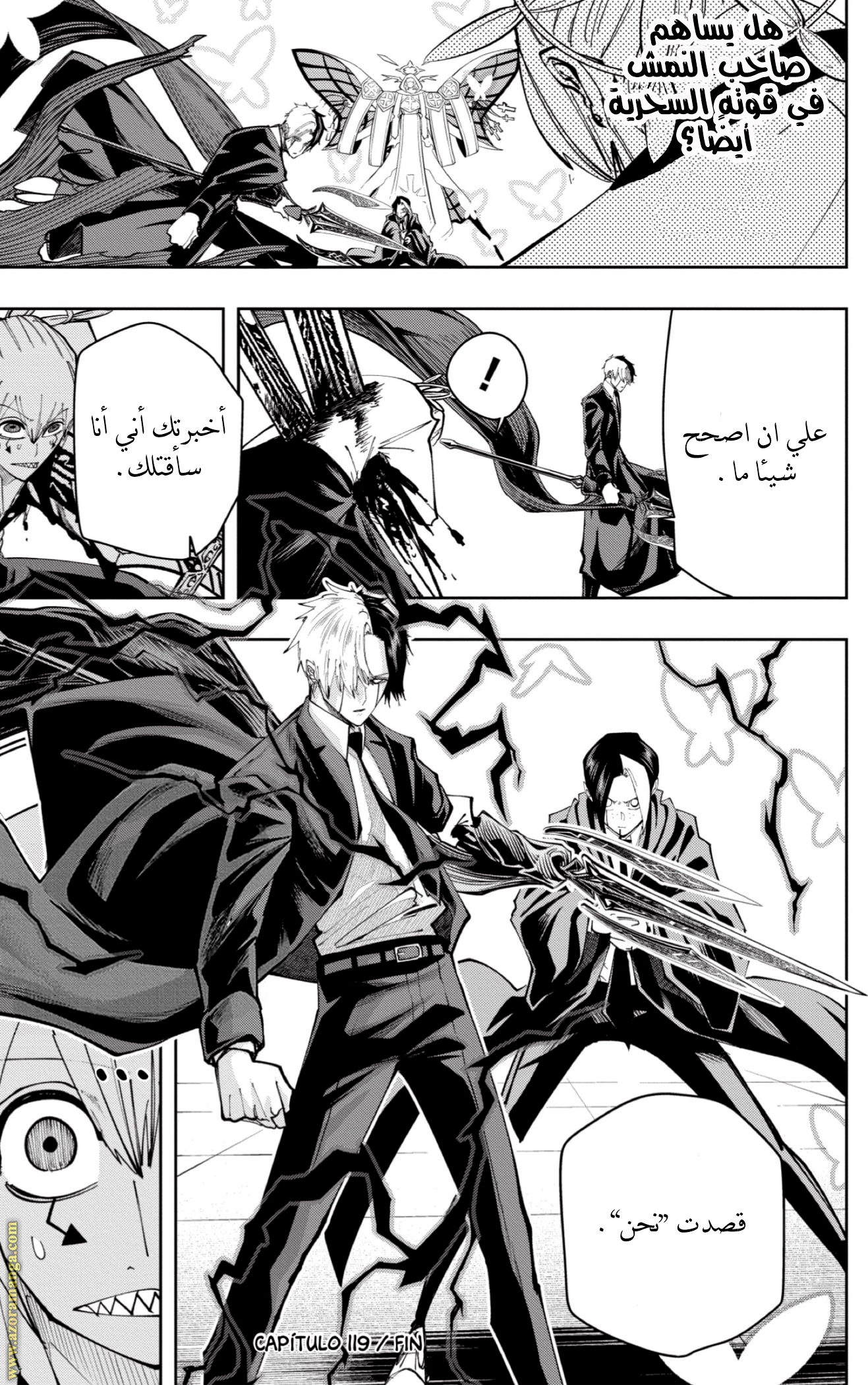 Read Mashle Magic and Muscles AR Manga Online