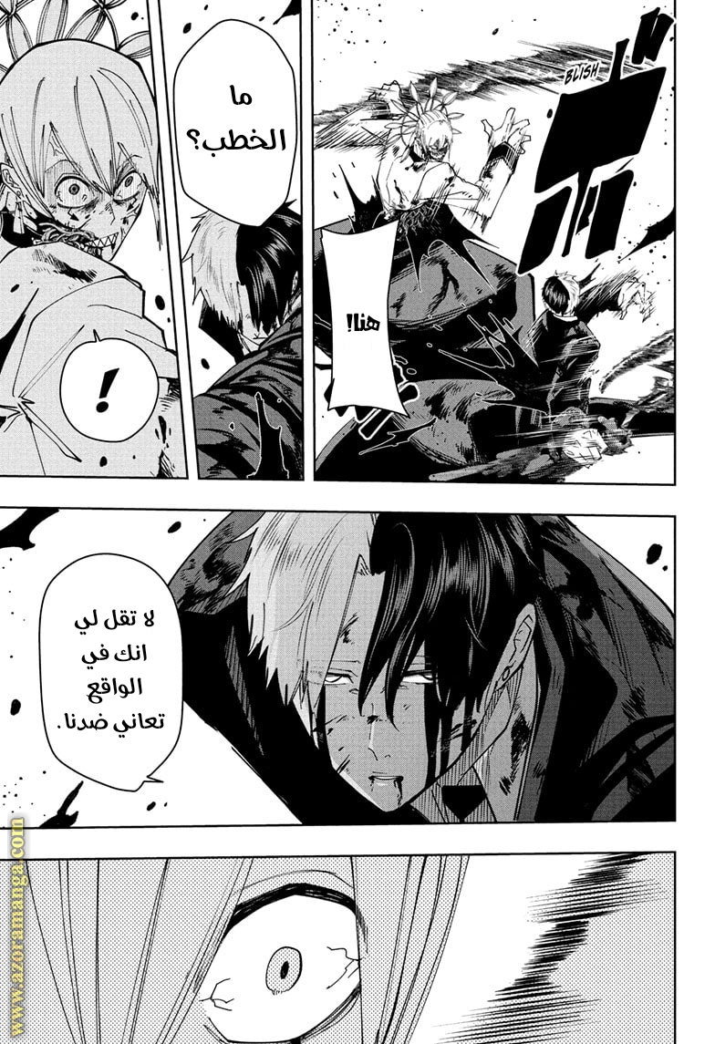 Read Mashle Magic and Muscles AR Manga Online