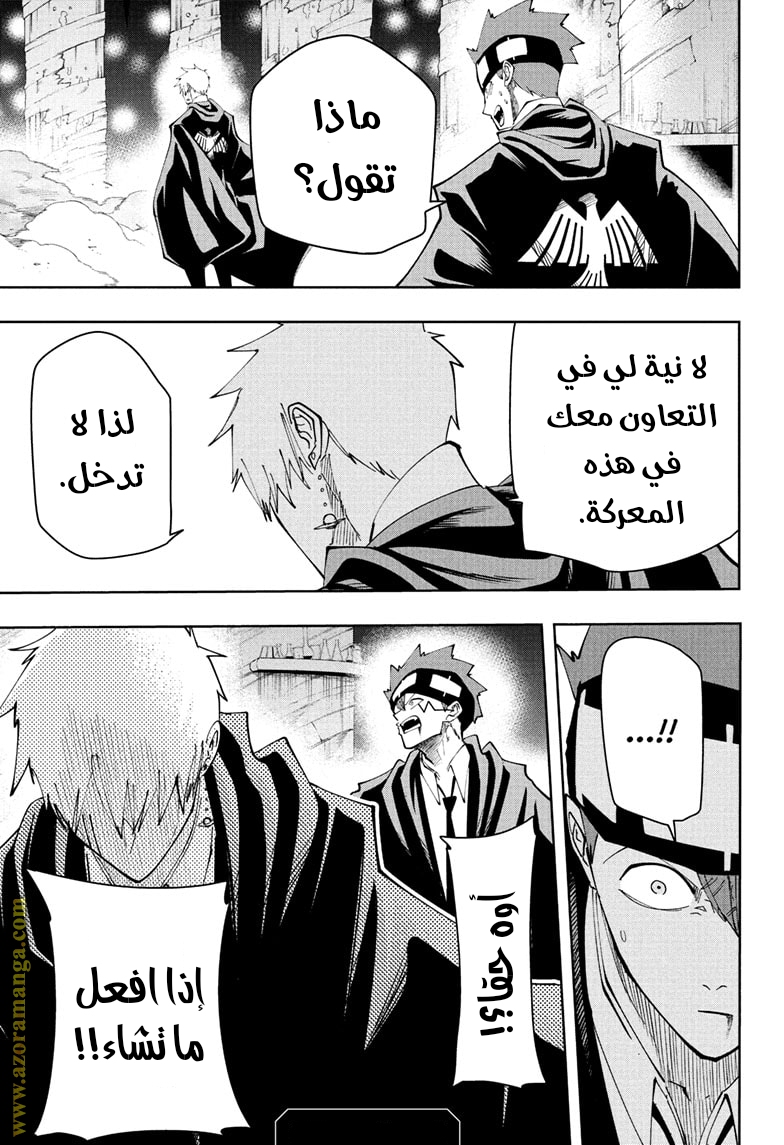 Read Mashle Magic and Muscles AR Manga Online