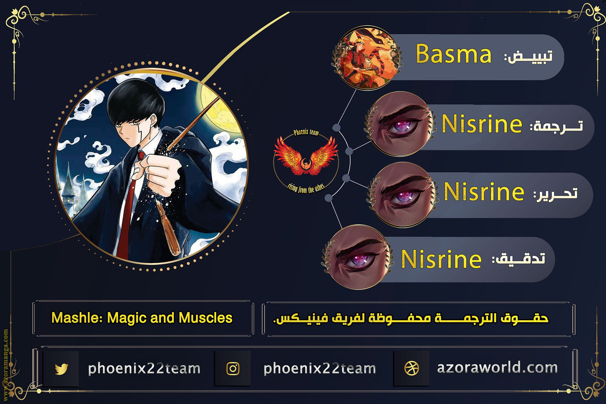 Read Mashle Magic and Muscles AR Manga Online
