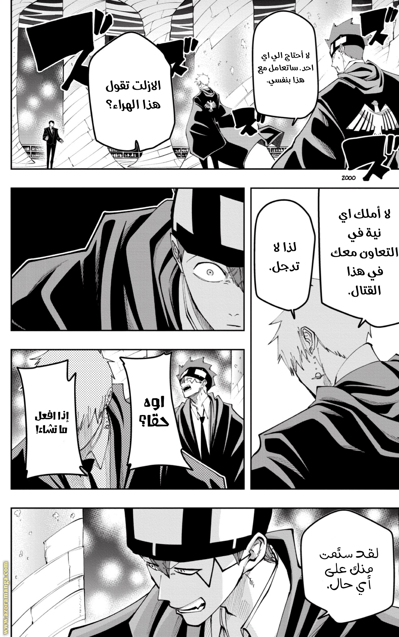 Read Mashle Magic and Muscles AR Manga Online