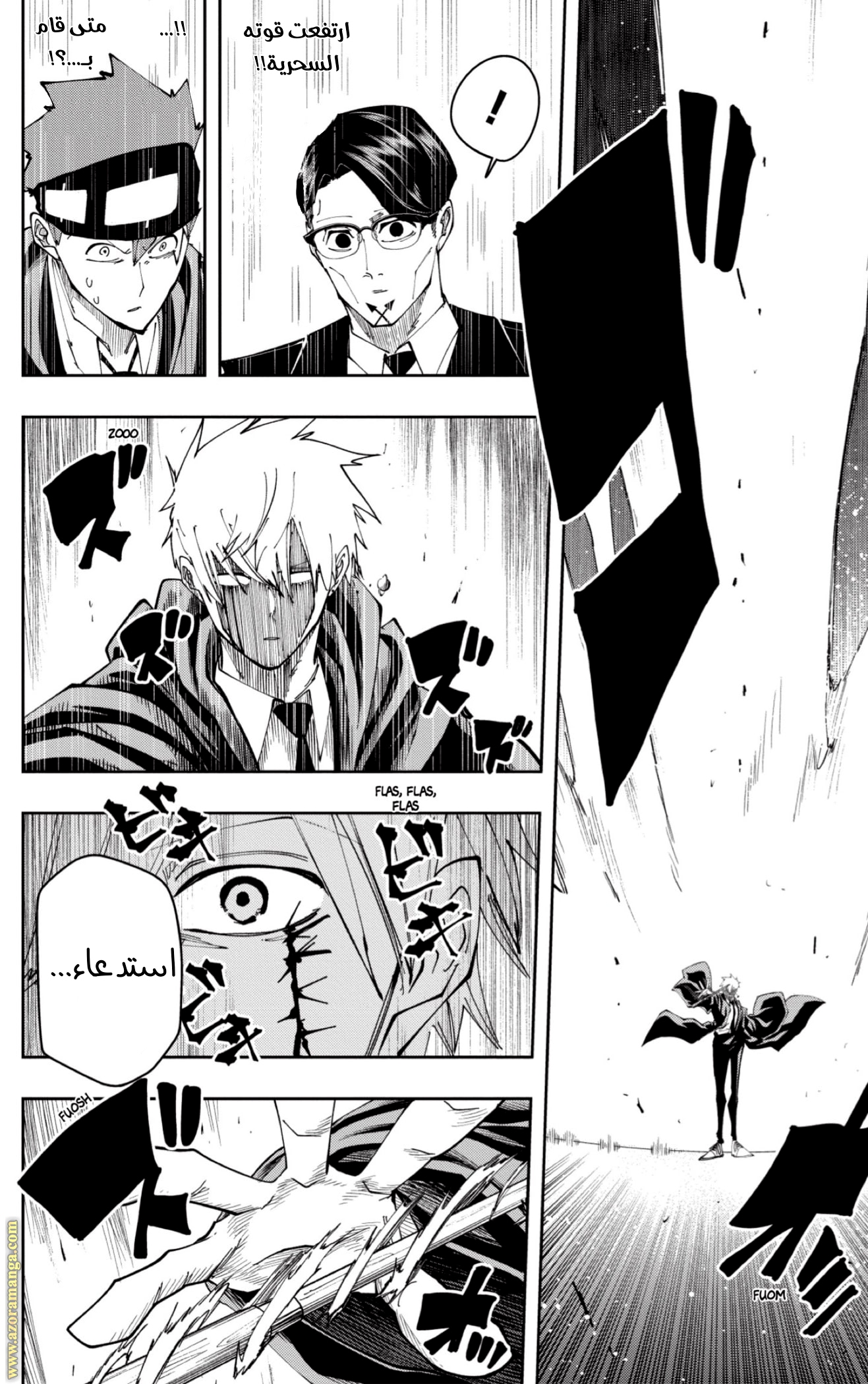 Read Mashle Magic and Muscles AR Manga Online