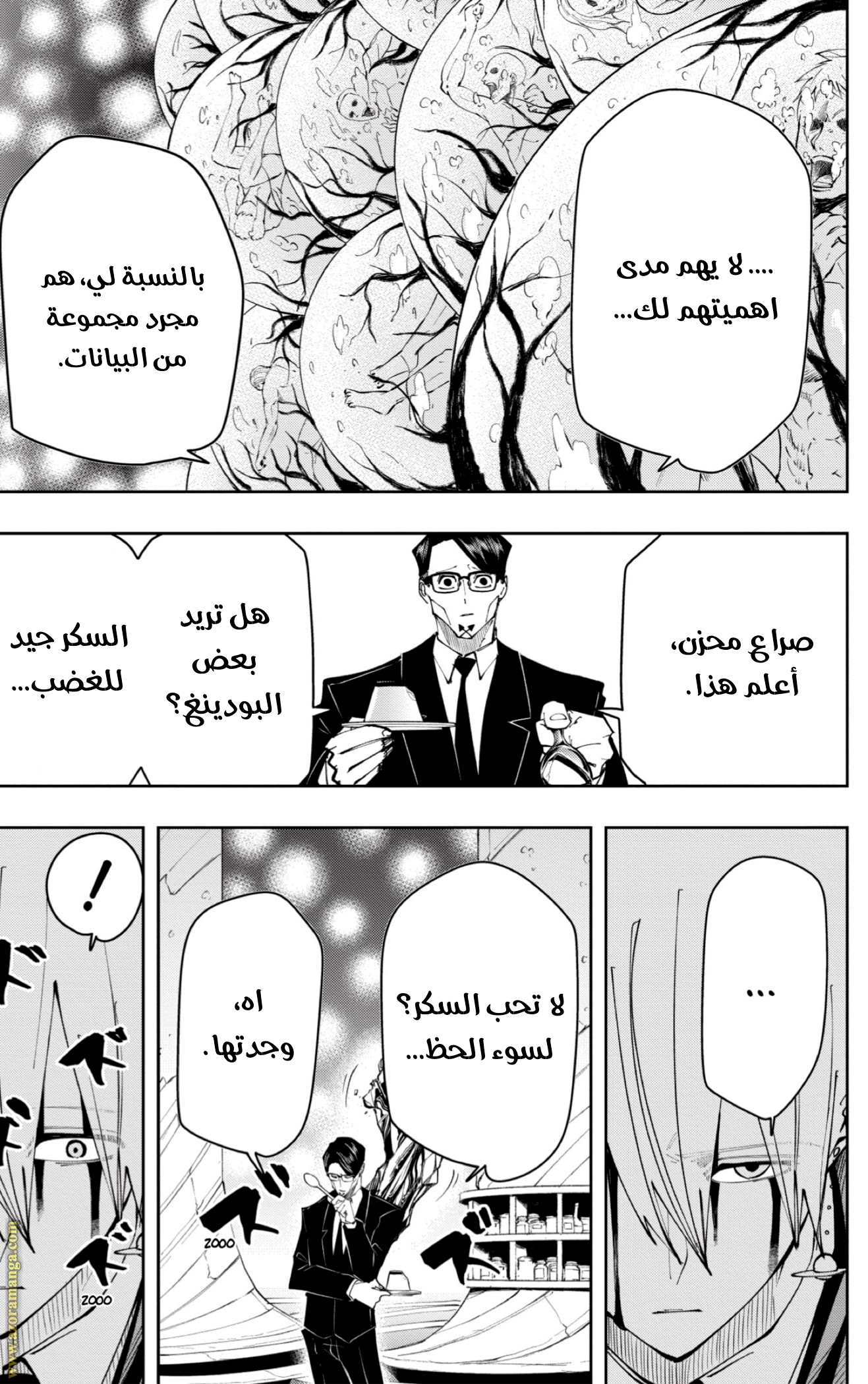 Read Mashle Magic and Muscles AR Manga Online