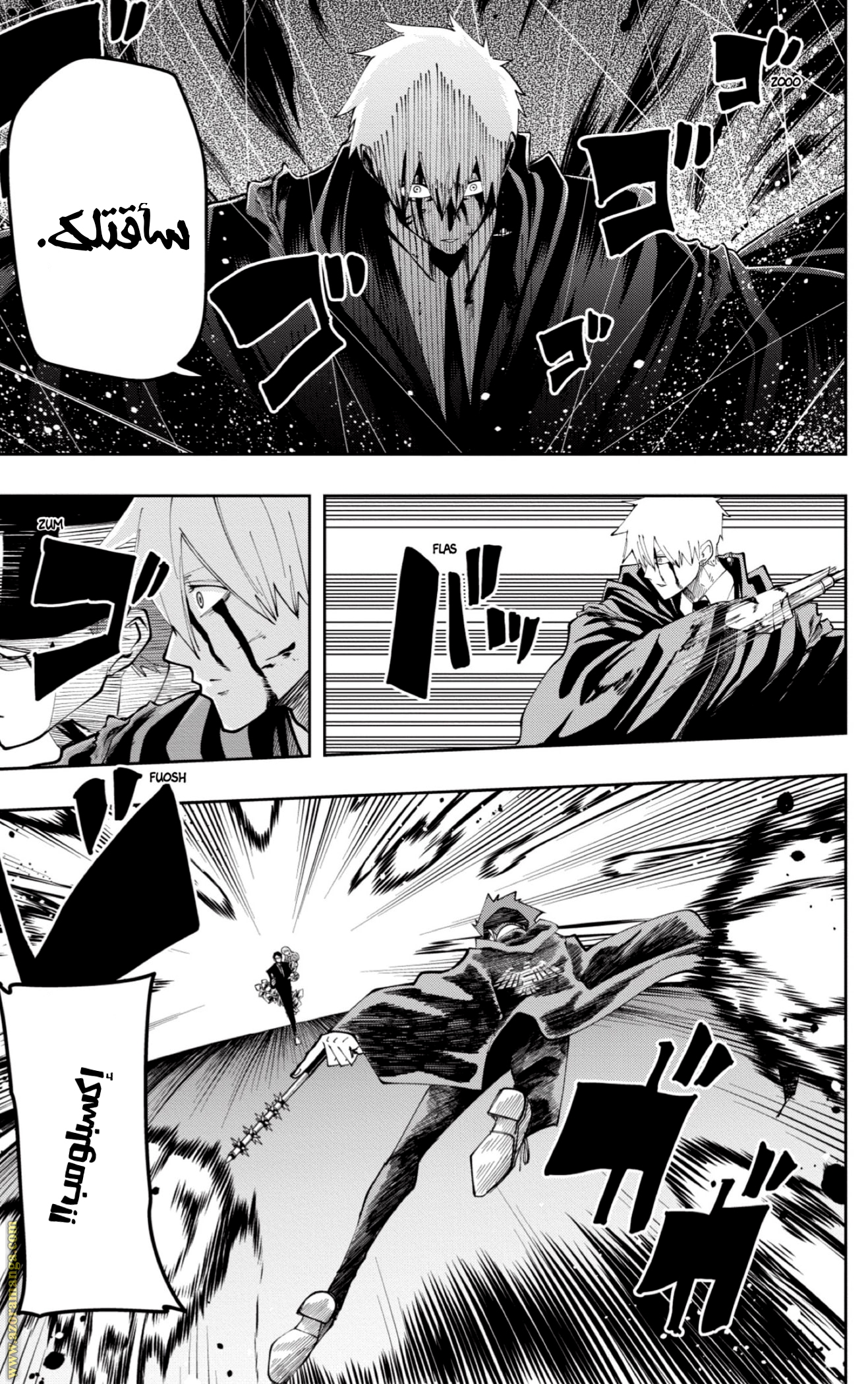 Read Mashle Magic and Muscles AR Manga Online