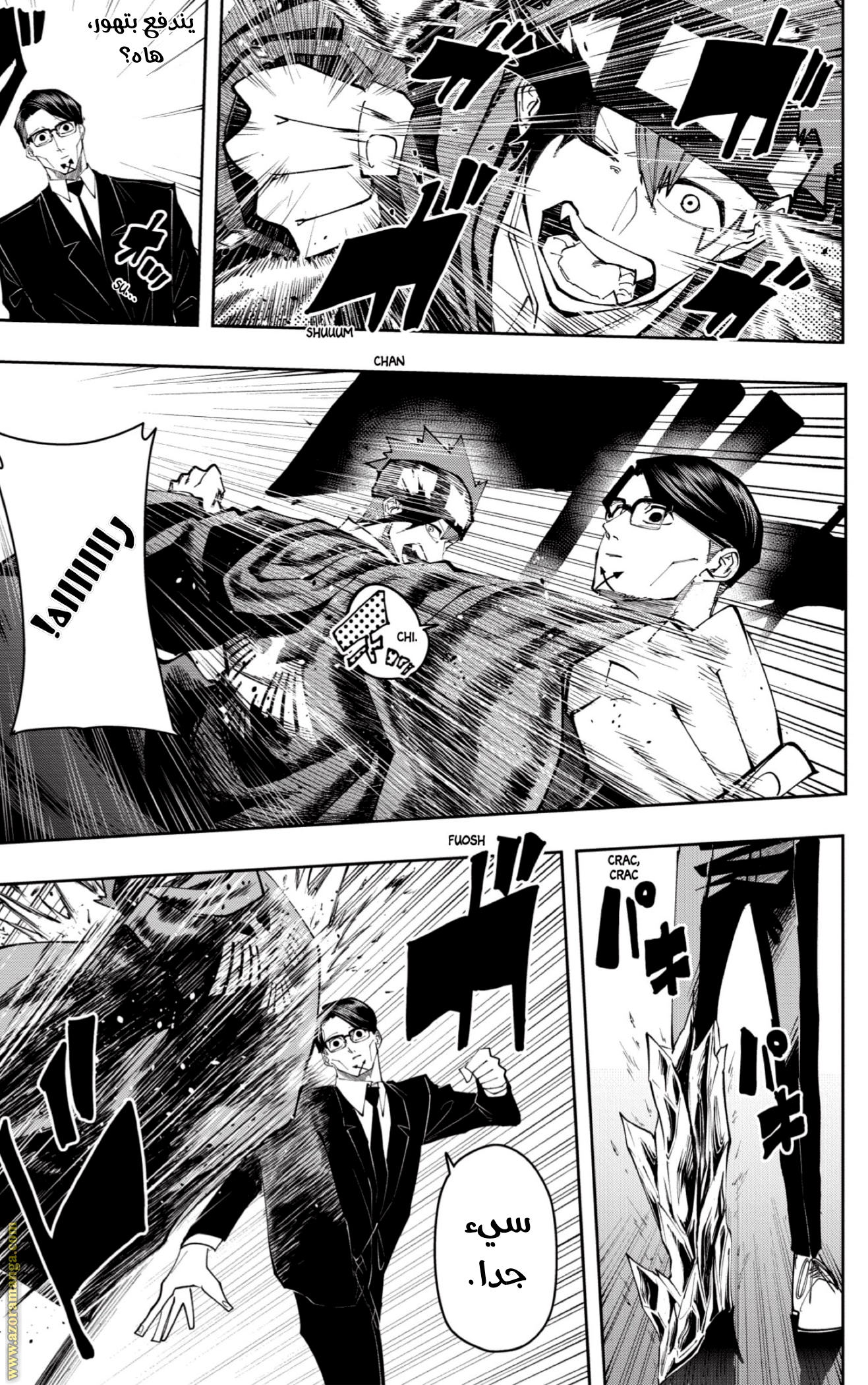 Read Mashle Magic and Muscles AR Manga Online