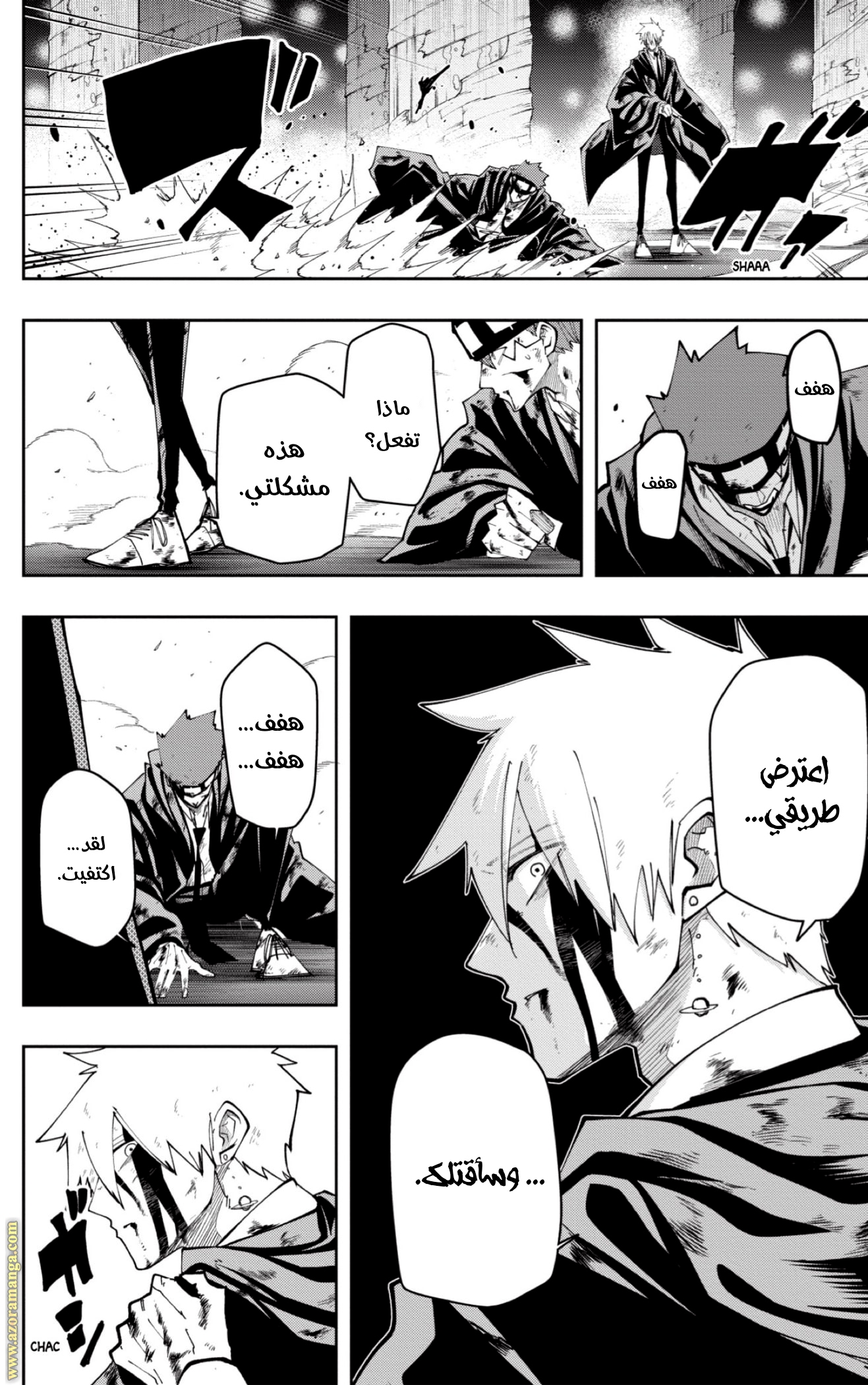 Read Mashle Magic and Muscles AR Manga Online