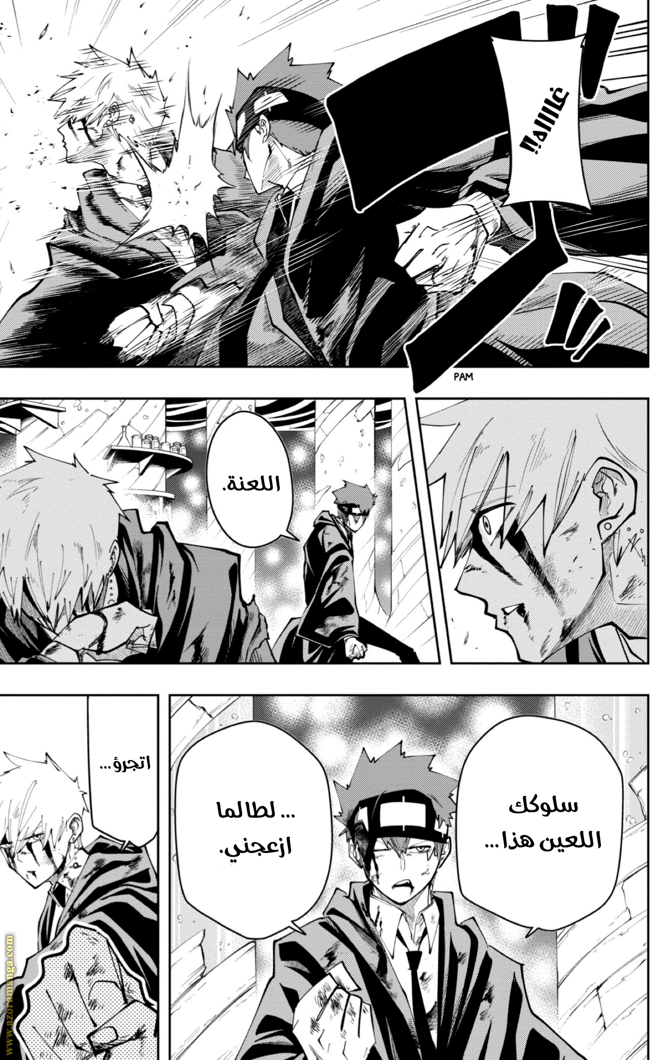 Read Mashle Magic and Muscles AR Manga Online