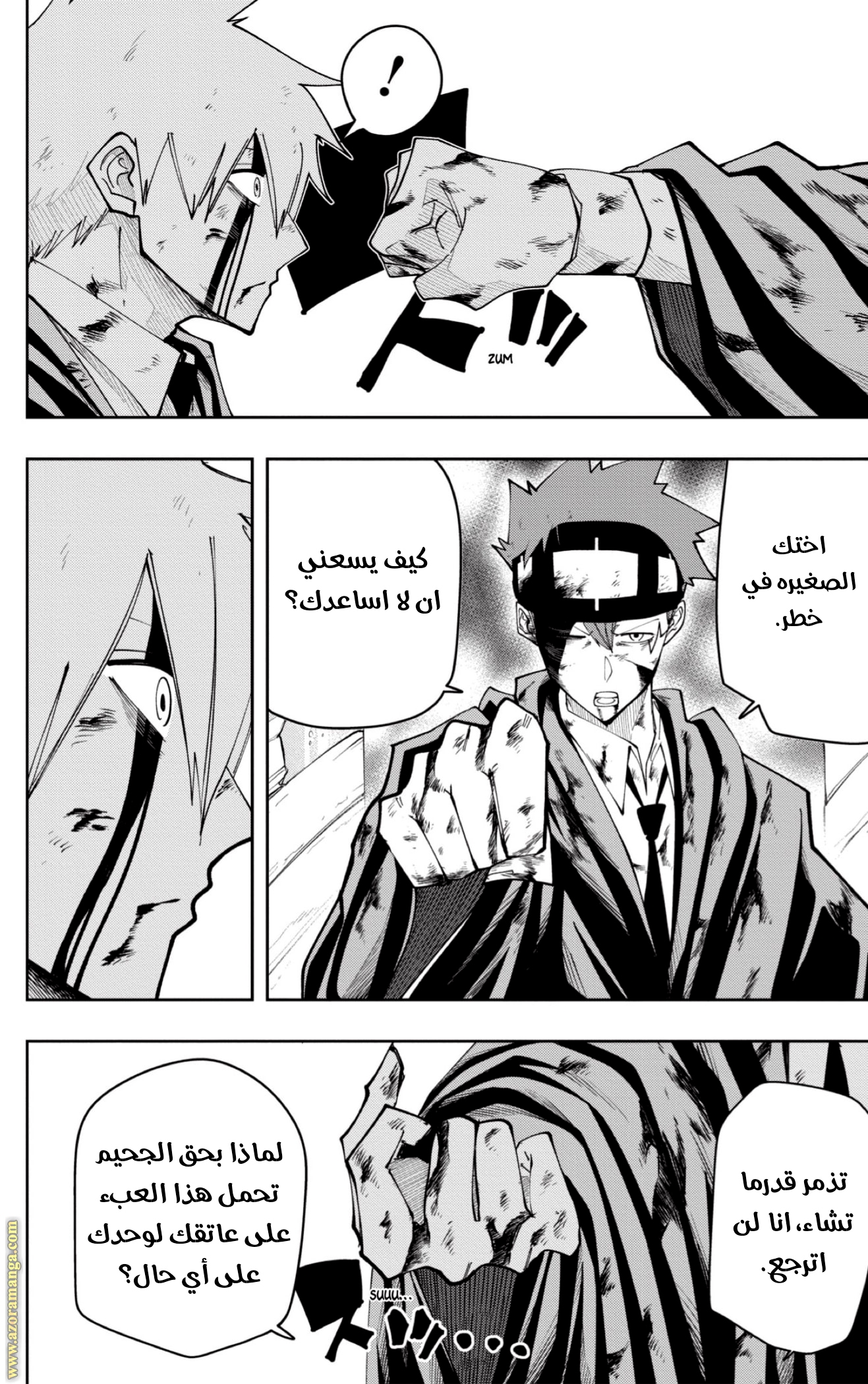 Read Mashle Magic and Muscles AR Manga Online