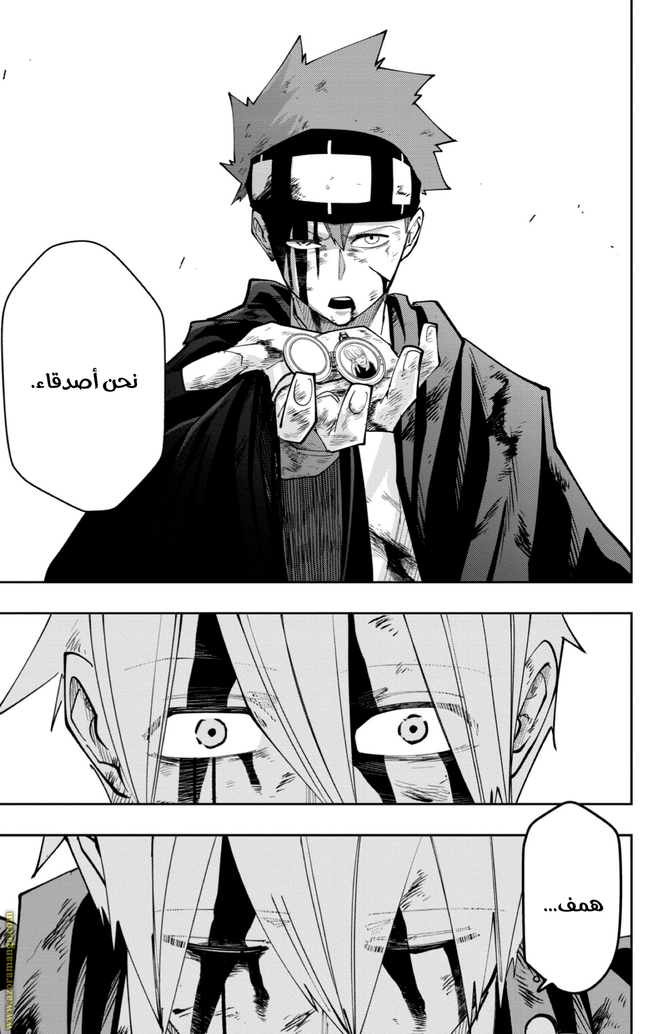 Read Mashle Magic and Muscles AR Manga Online
