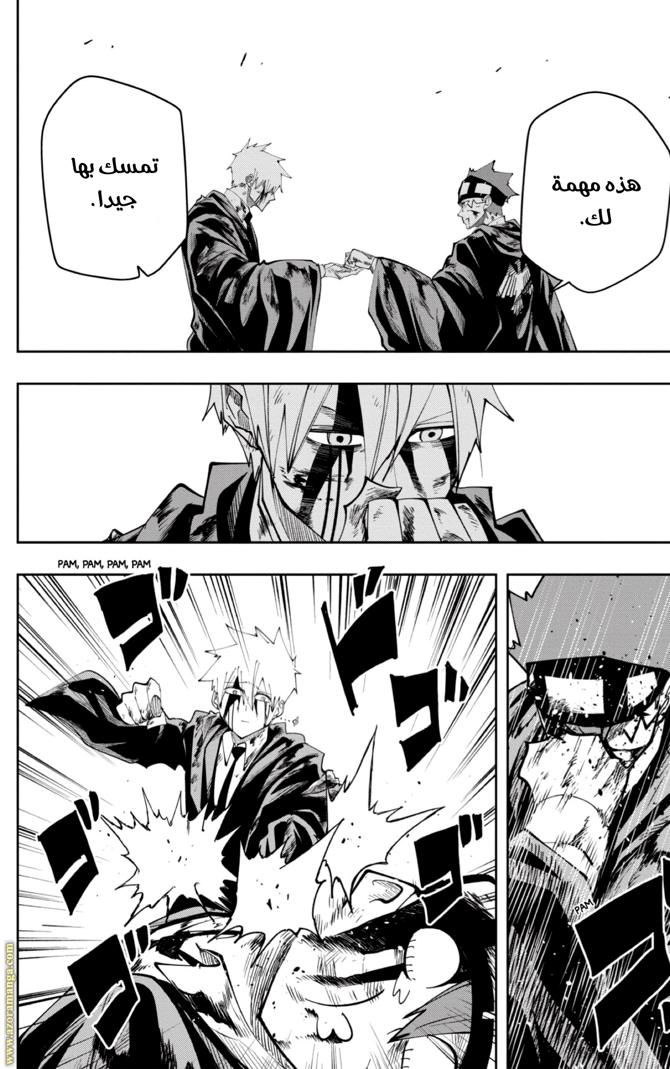 Read Mashle Magic and Muscles AR Manga Online