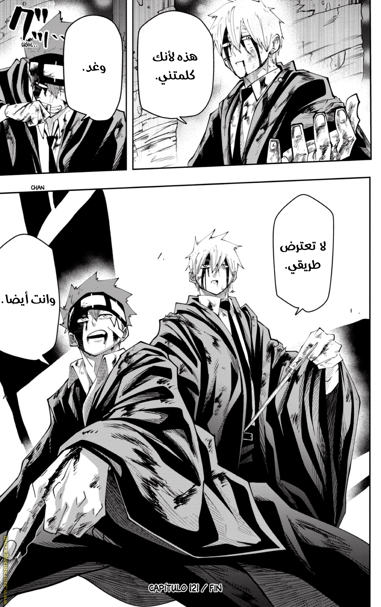 Read Mashle Magic and Muscles AR Manga Online