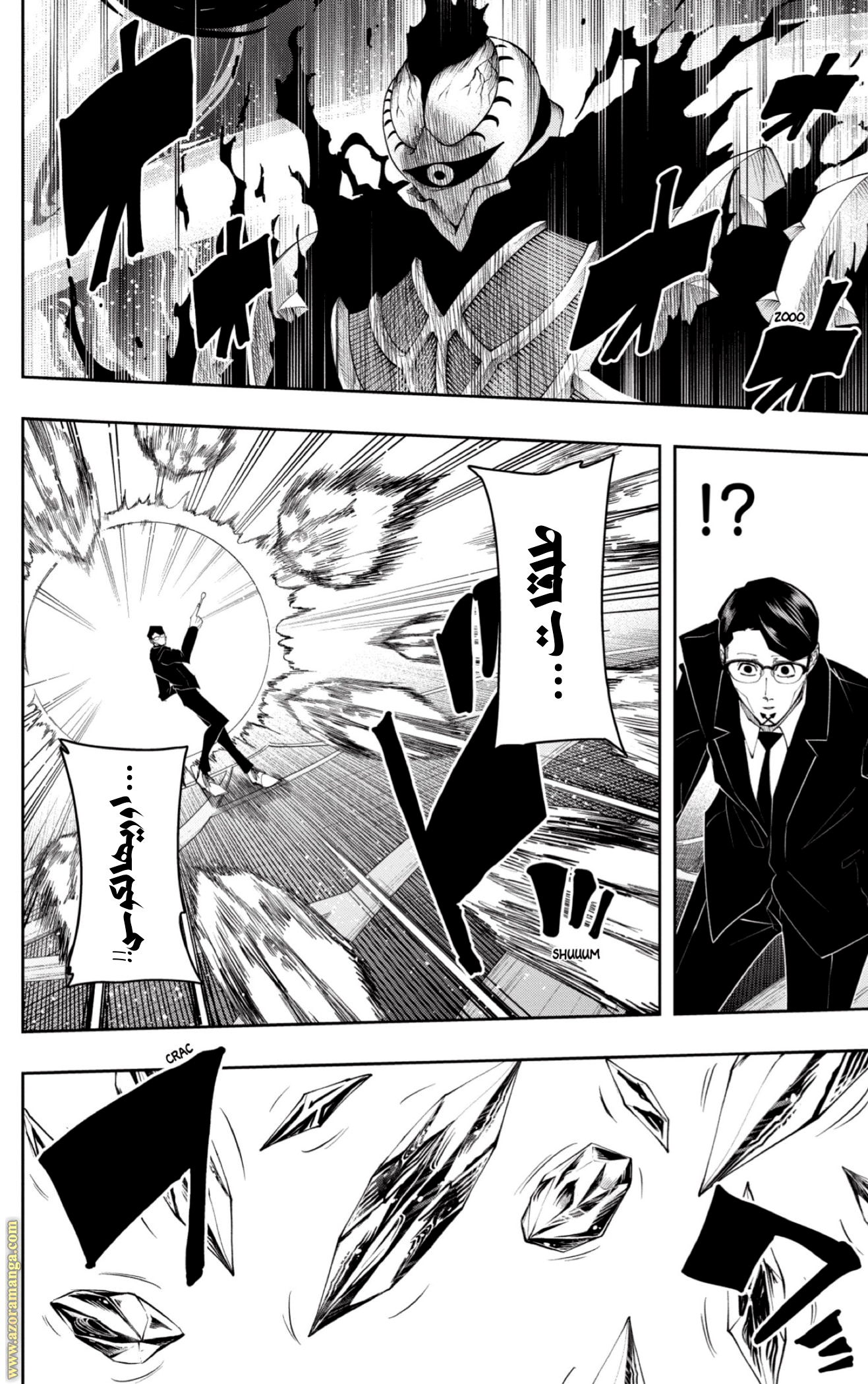 Read Mashle Magic and Muscles AR Manga Online