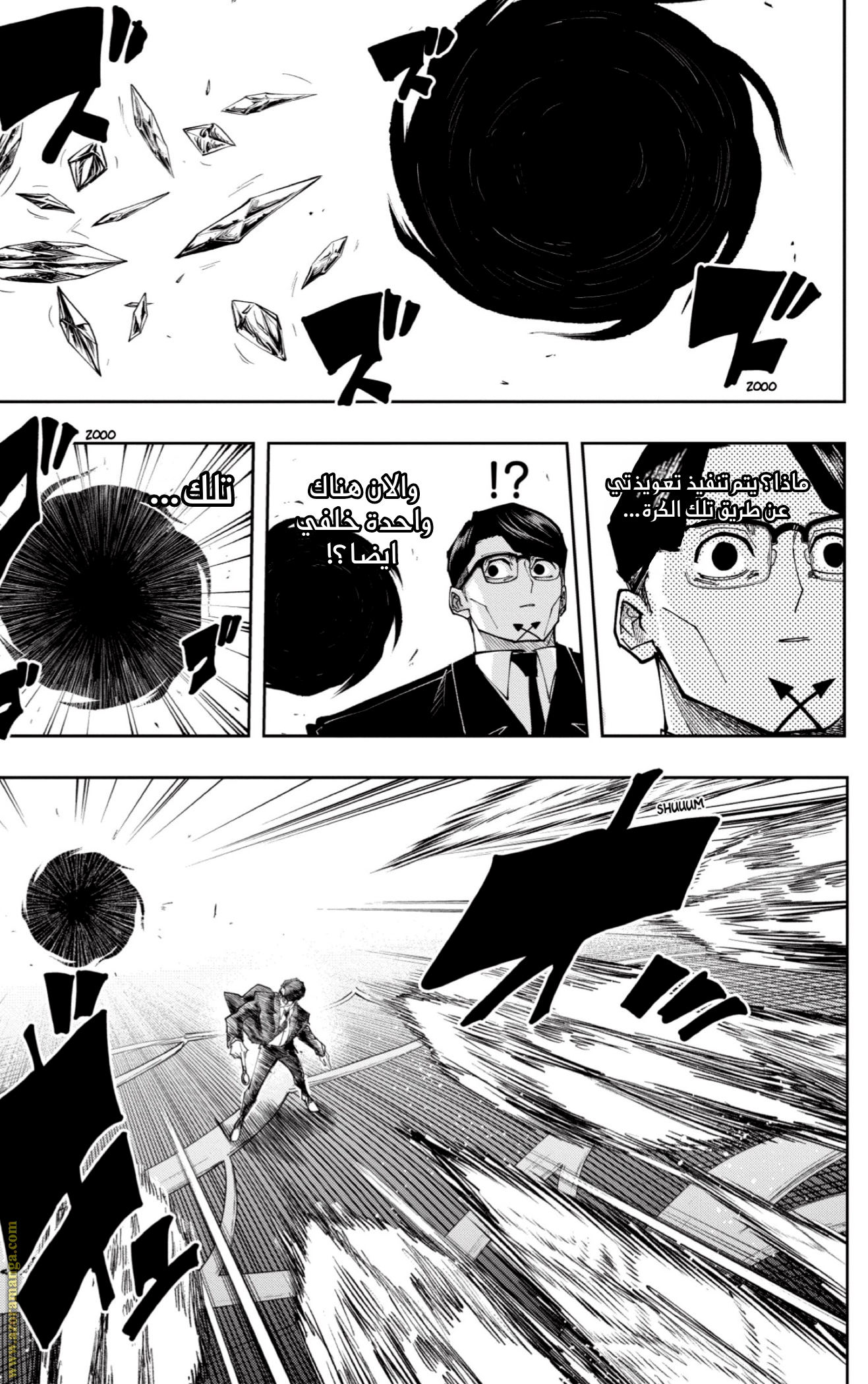 Read Mashle Magic and Muscles AR Manga Online