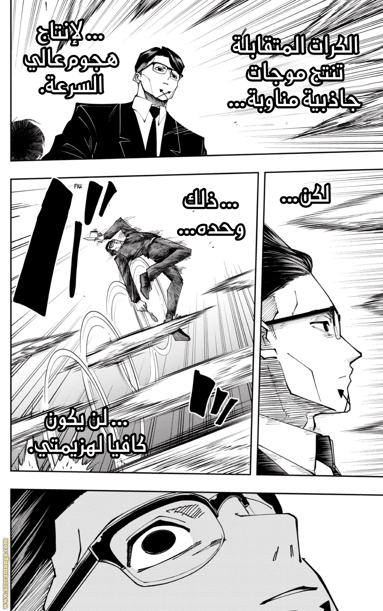Read Mashle Magic and Muscles AR Manga Online