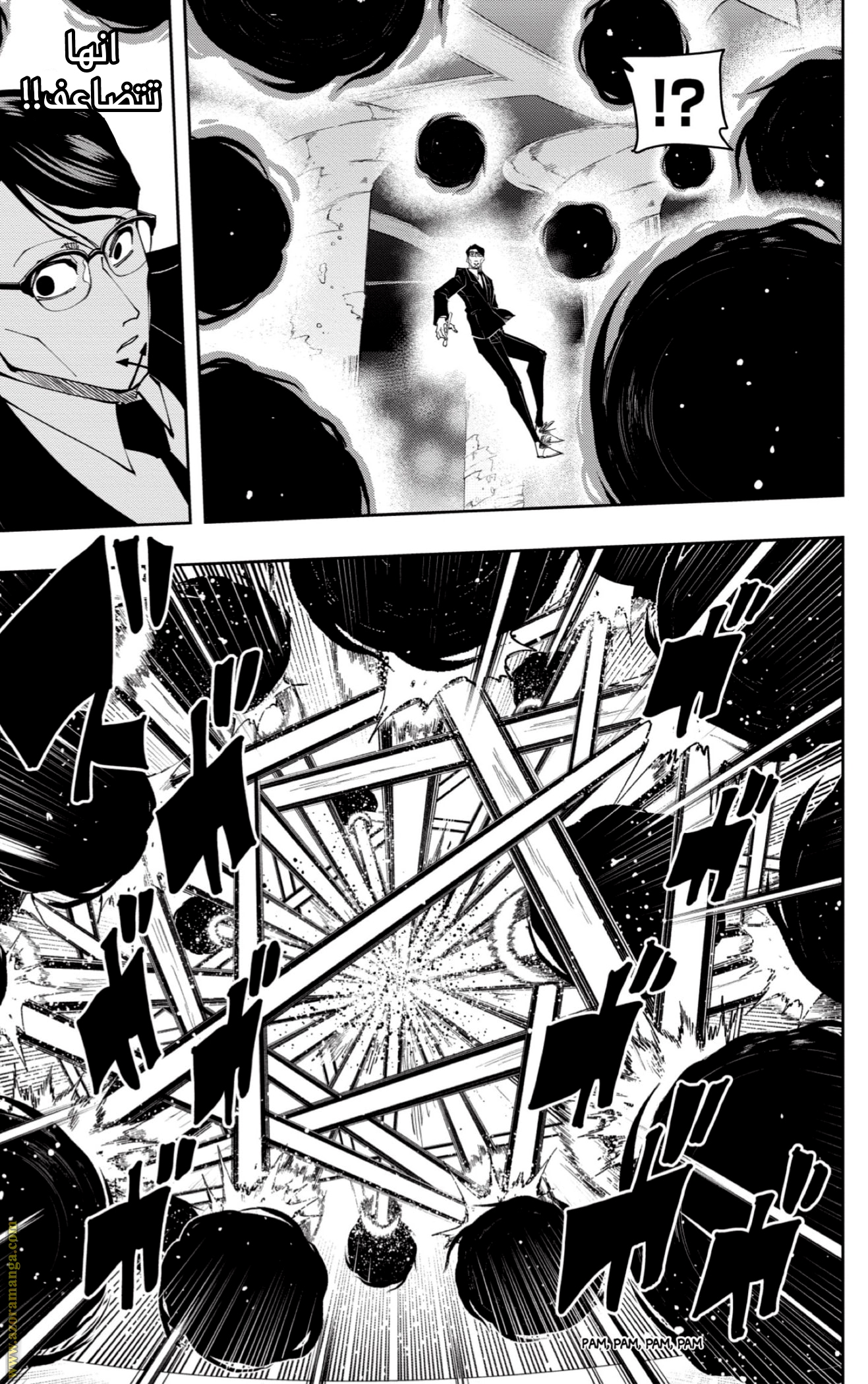 Read Mashle Magic and Muscles AR Manga Online