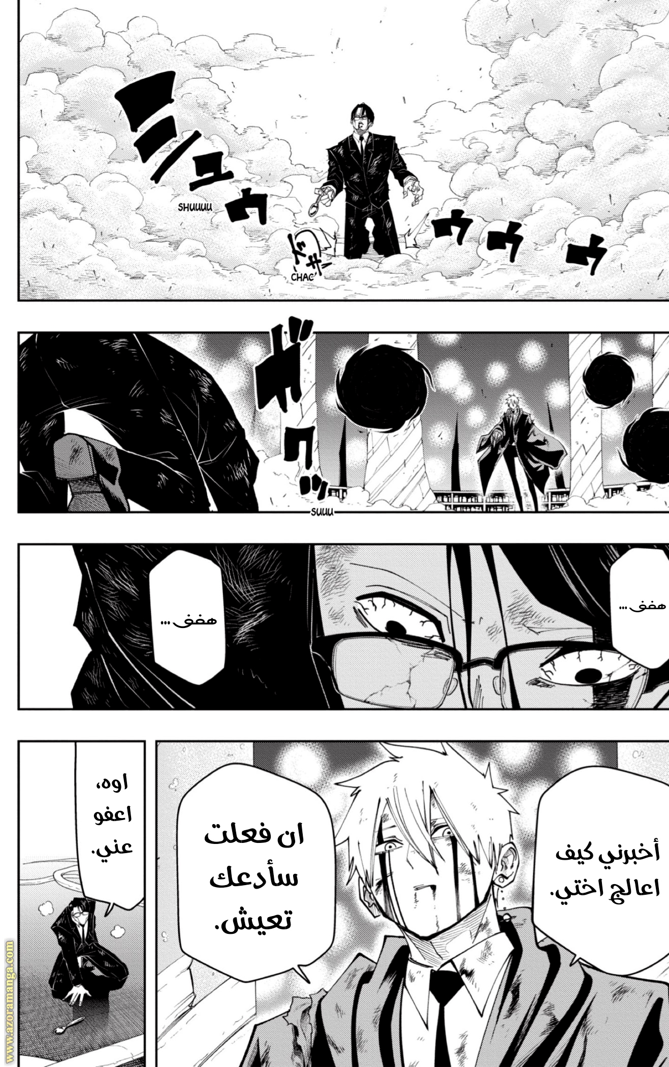 Read Mashle Magic and Muscles AR Manga Online