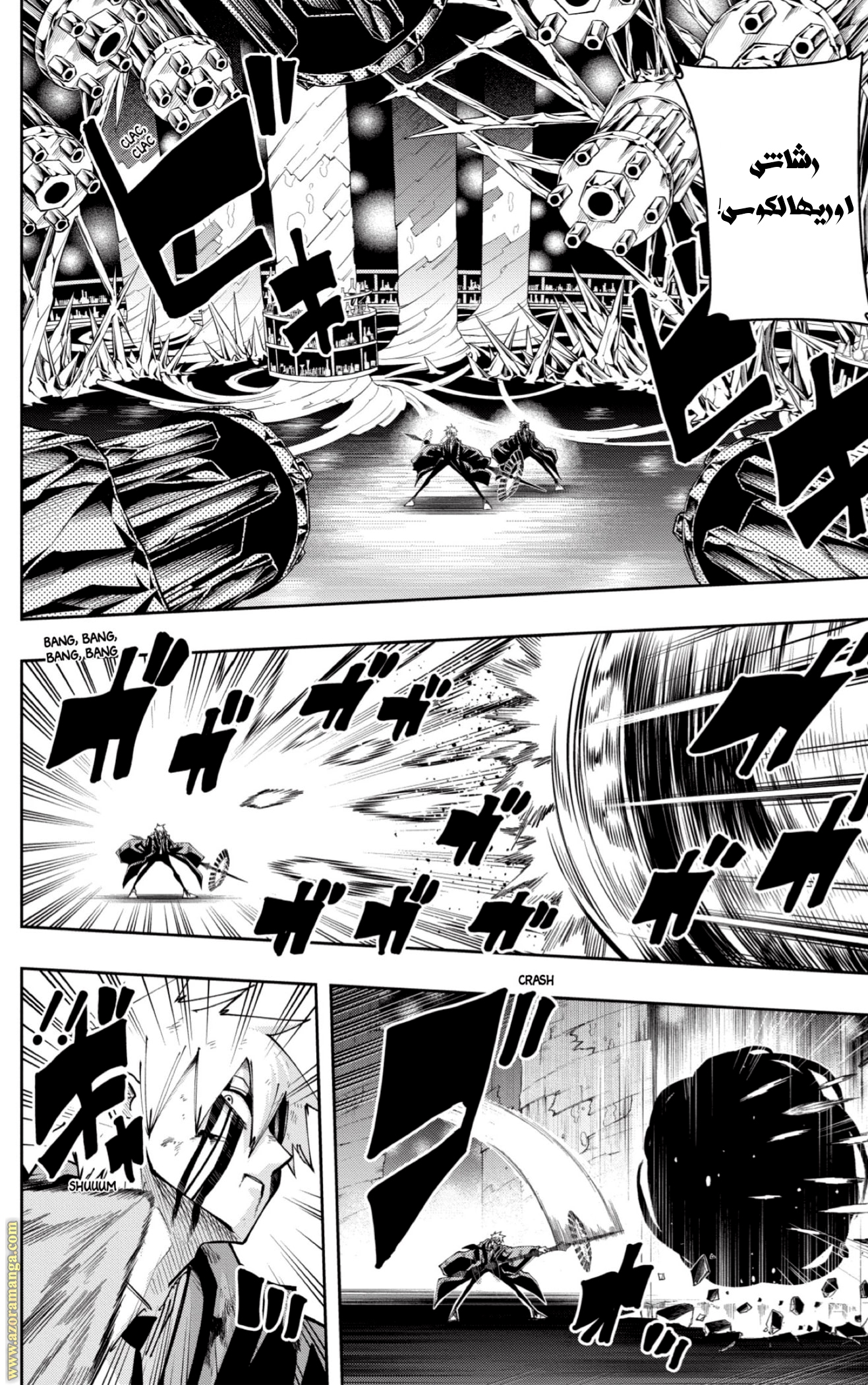 Read Mashle Magic and Muscles AR Manga Online