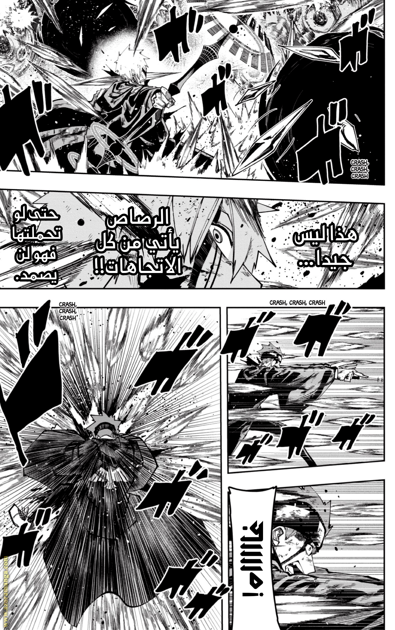 Read Mashle Magic and Muscles AR Manga Online