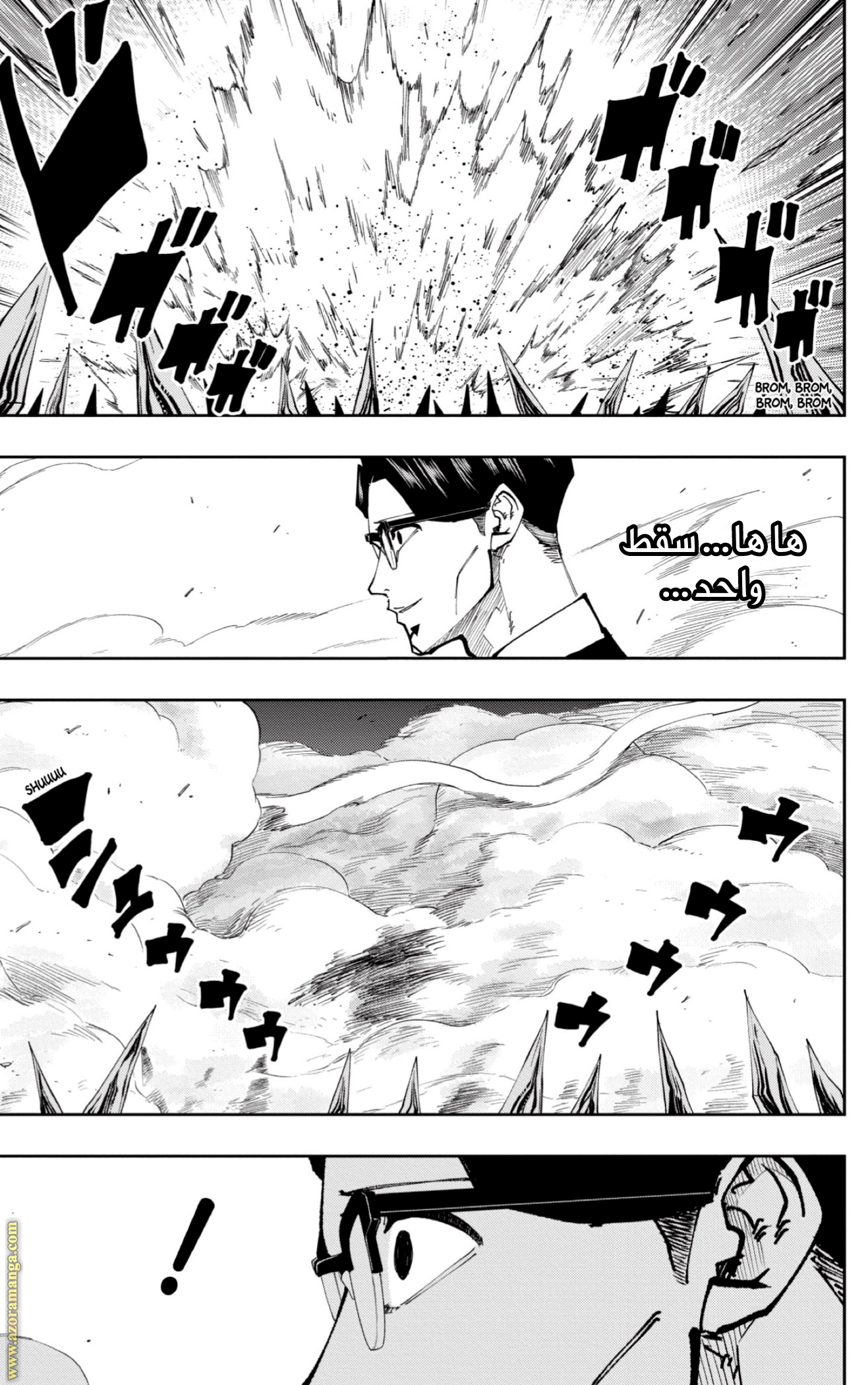 Read Mashle Magic and Muscles AR Manga Online
