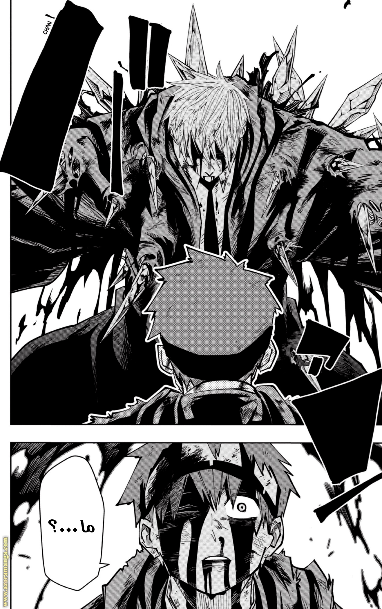 Read Mashle Magic and Muscles AR Manga Online