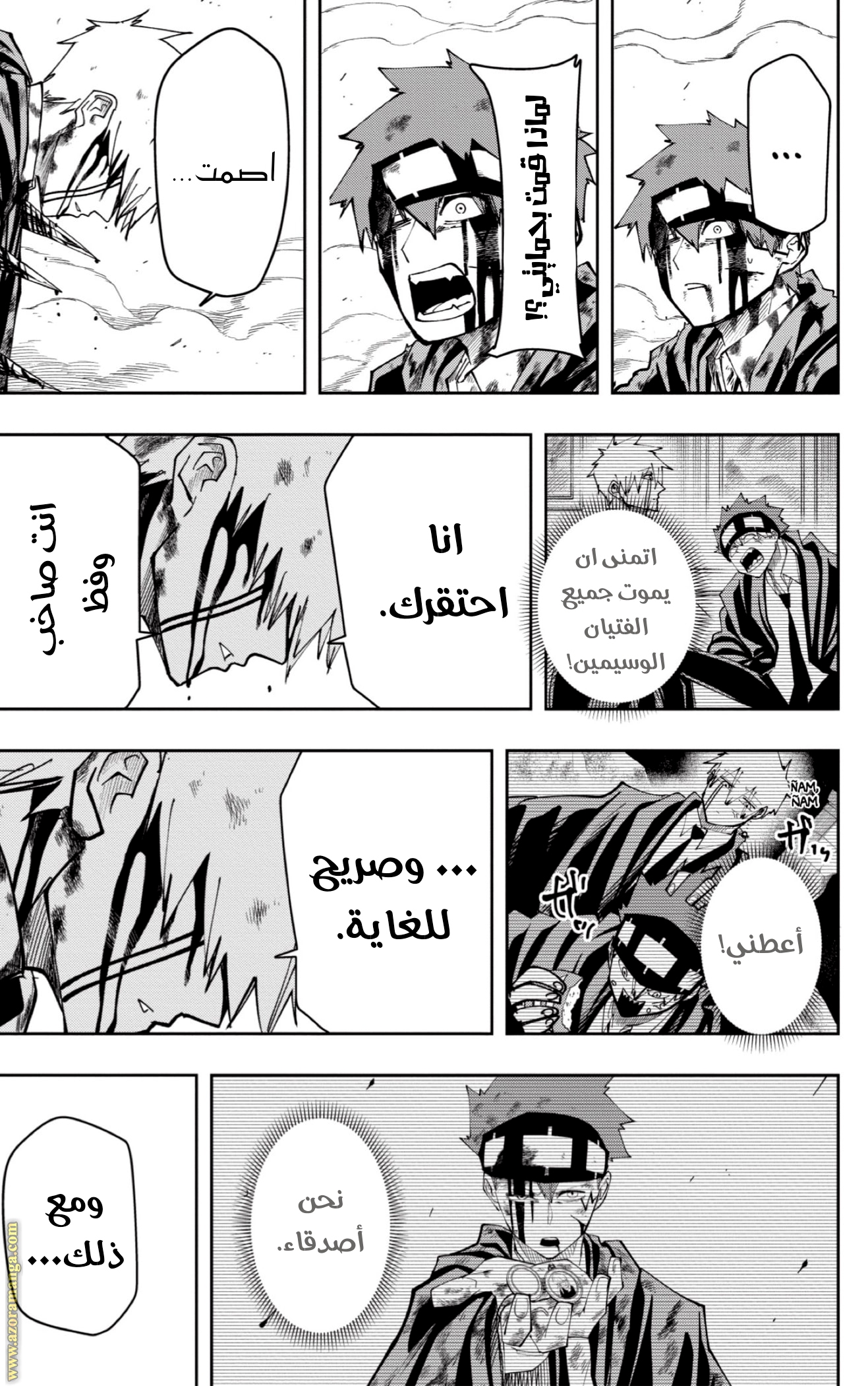 Read Mashle Magic and Muscles AR Manga Online