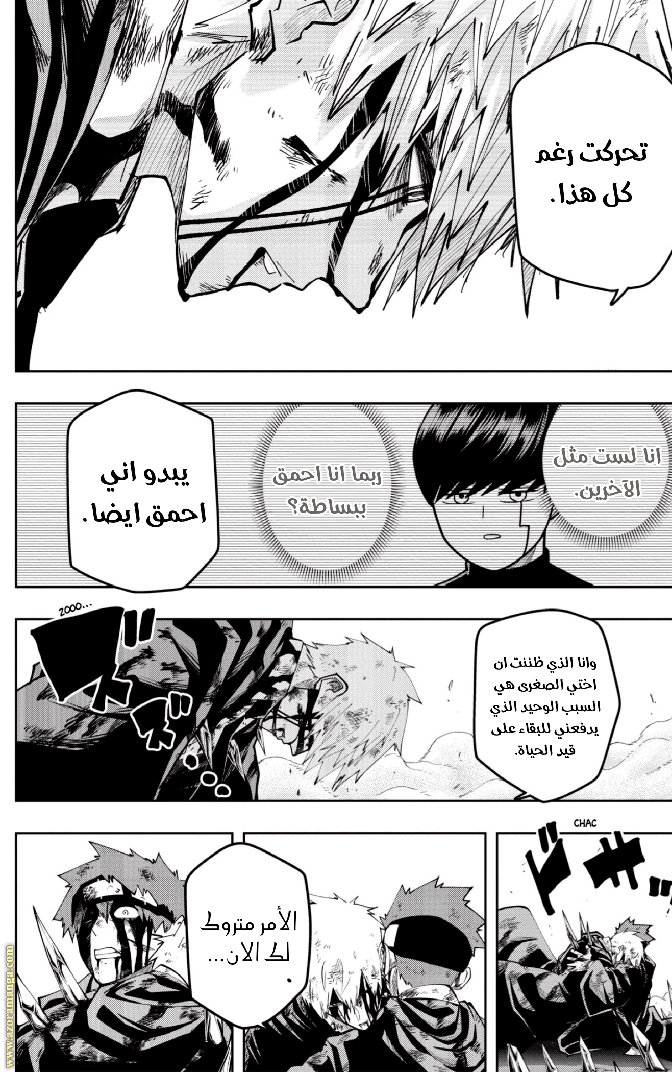 Read Mashle Magic and Muscles AR Manga Online
