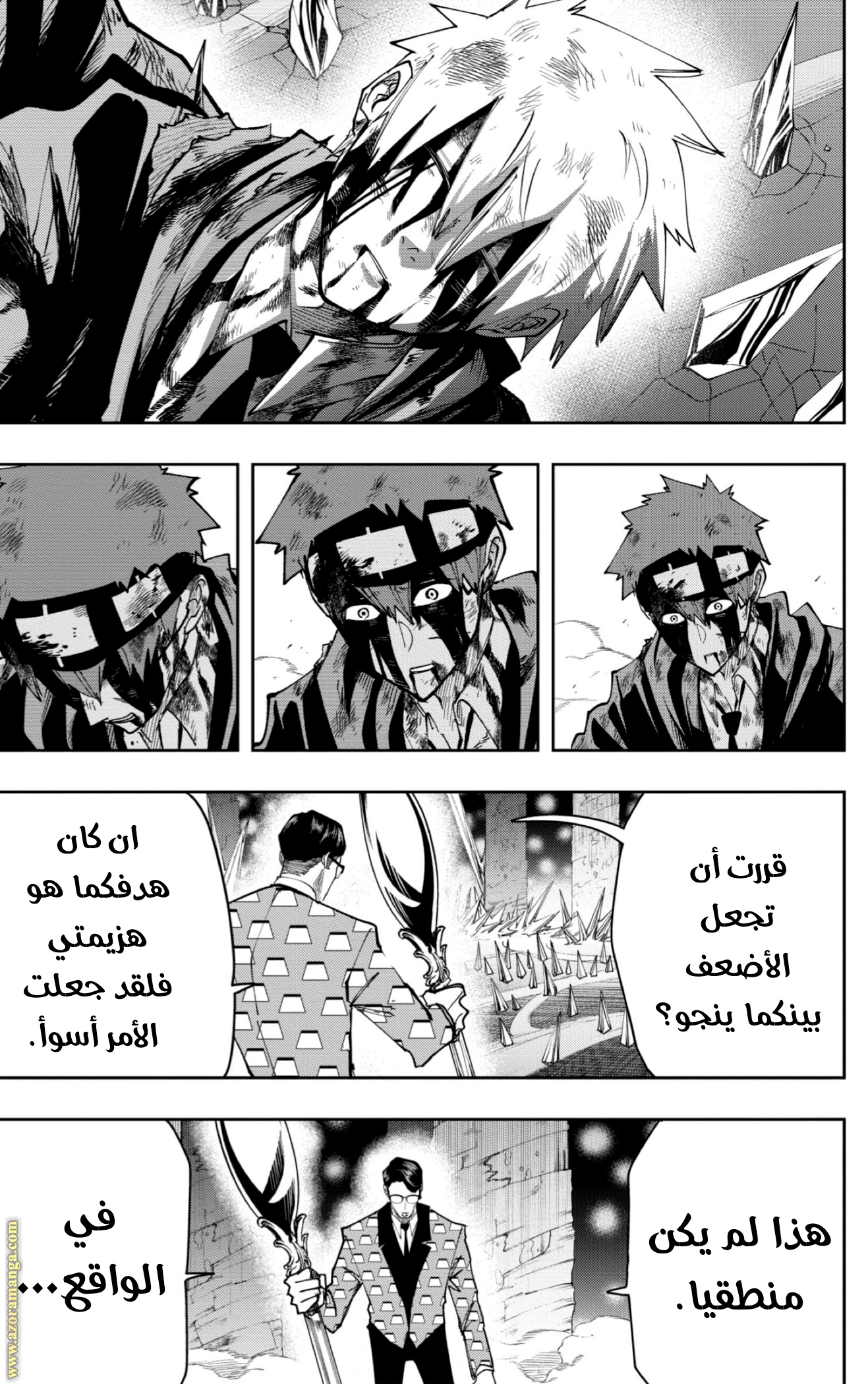 Read Mashle Magic and Muscles AR Manga Online