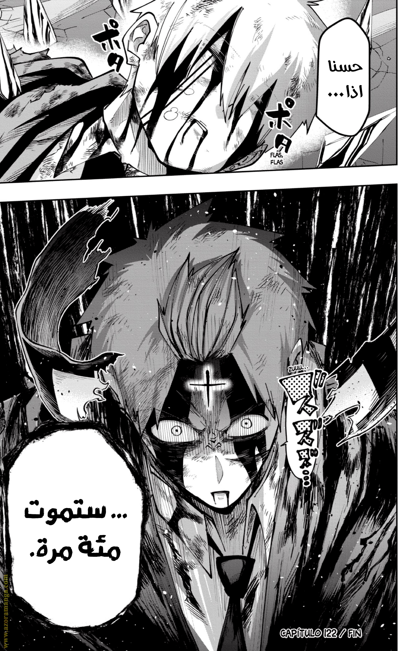 Read Mashle Magic and Muscles AR Manga Online