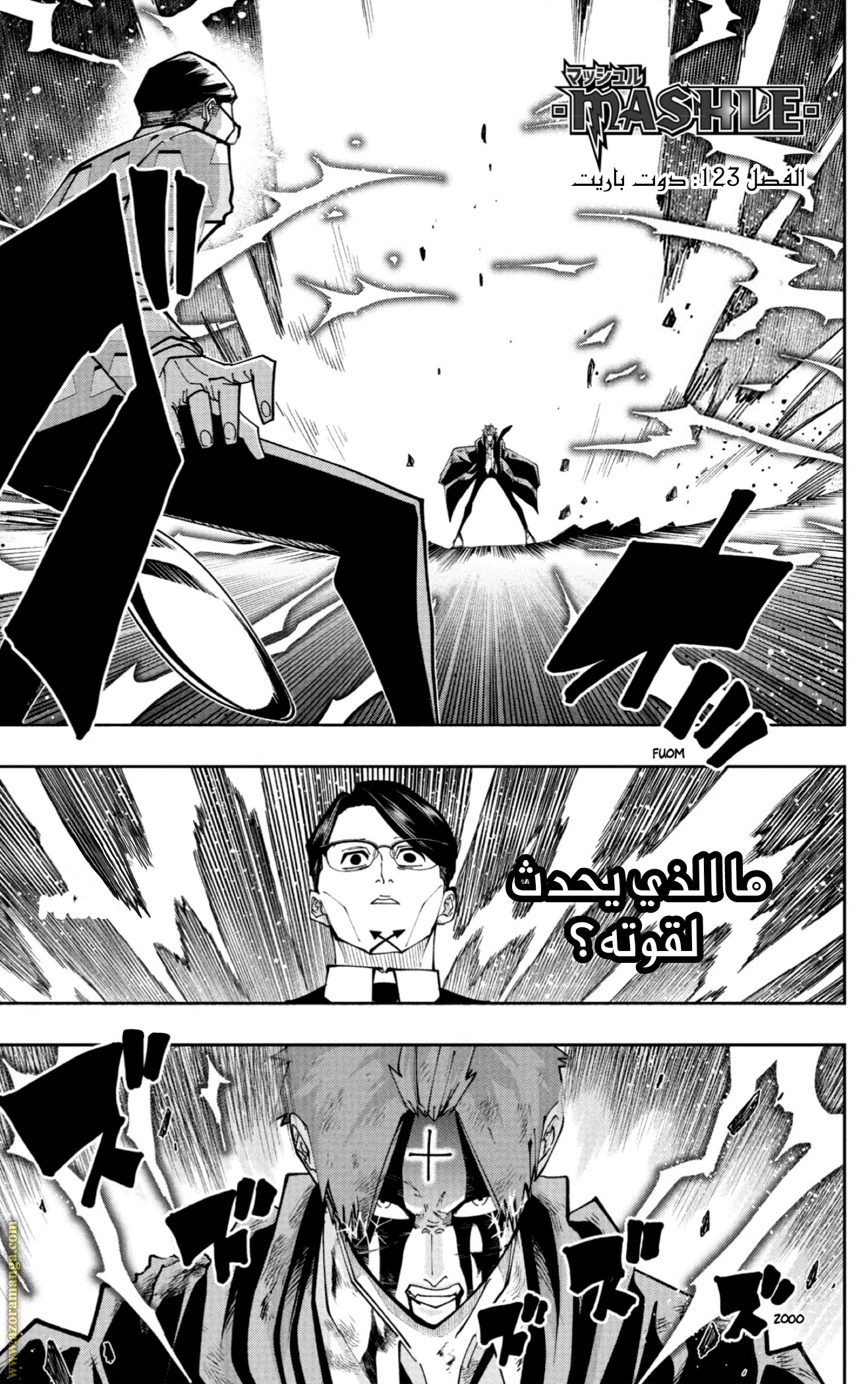 Read Mashle Magic and Muscles AR Manga Online