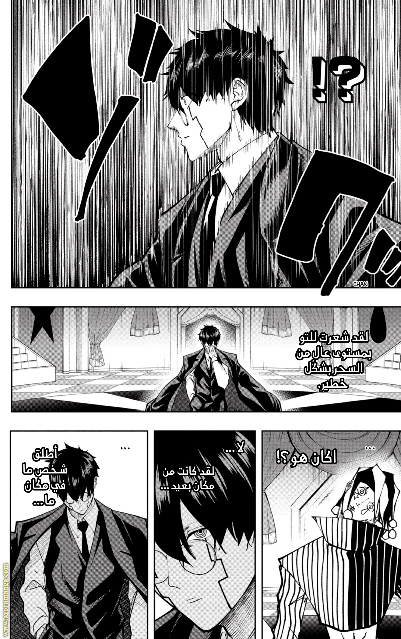 Read Mashle Magic and Muscles AR Manga Online