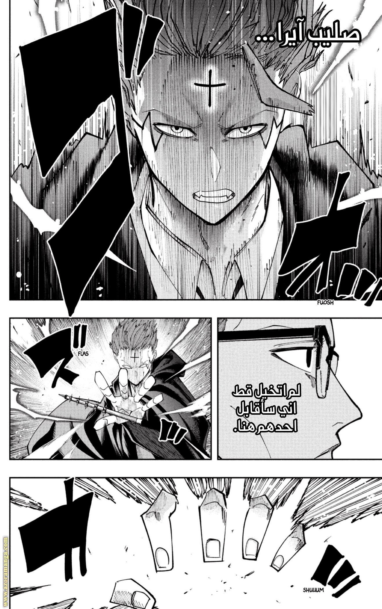 Read Mashle Magic and Muscles AR Manga Online