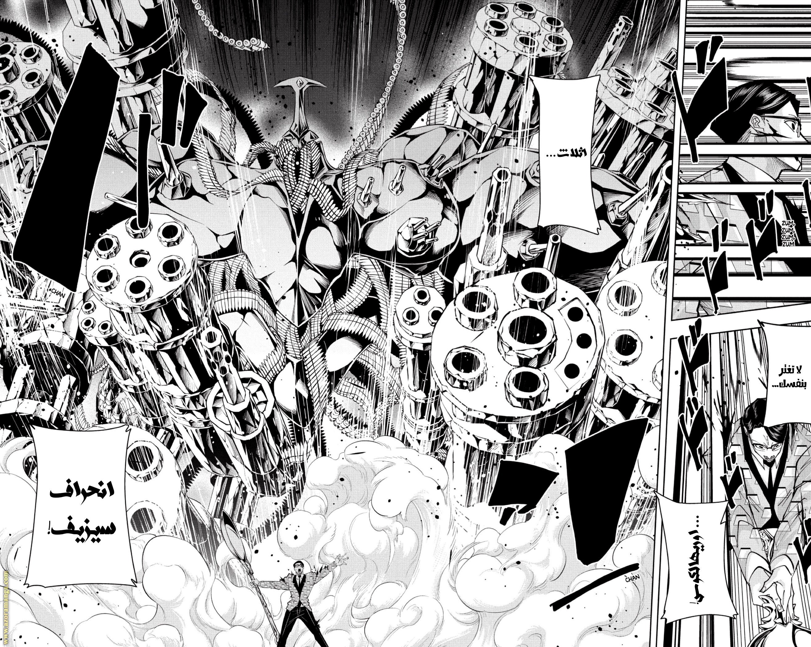Read Mashle Magic and Muscles AR Manga Online